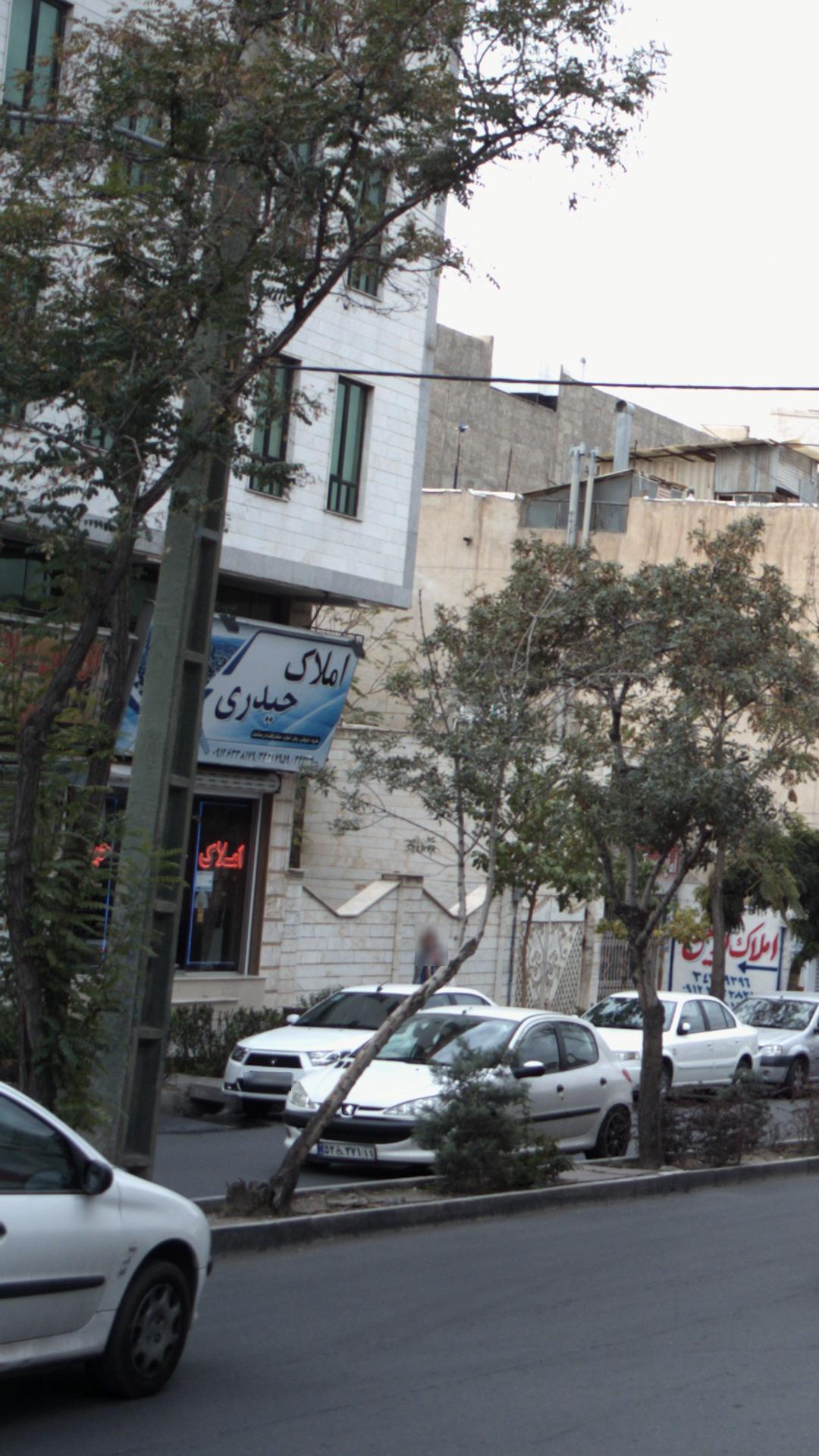 املاک حیدری