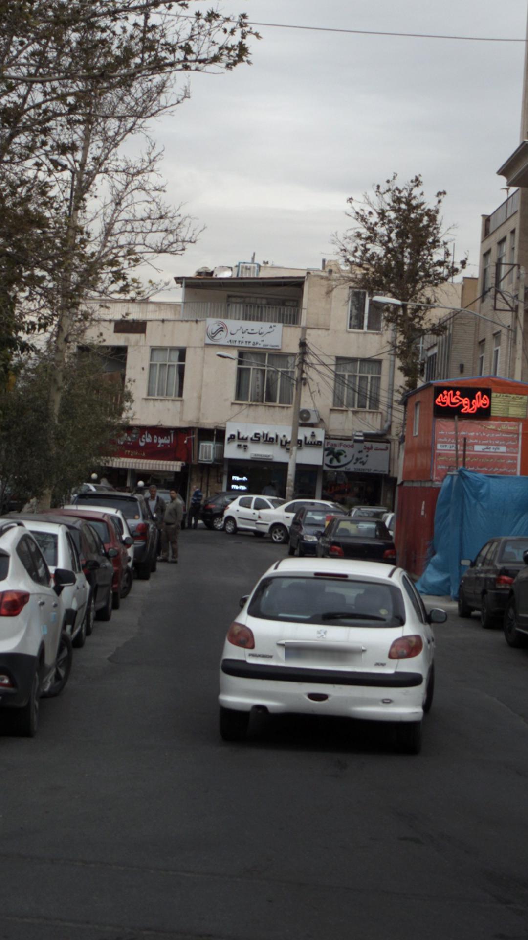 مشا.ورین املاک پیام