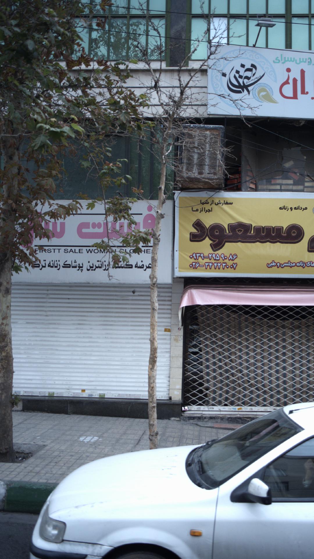 فروشگاه لباس فرست سال