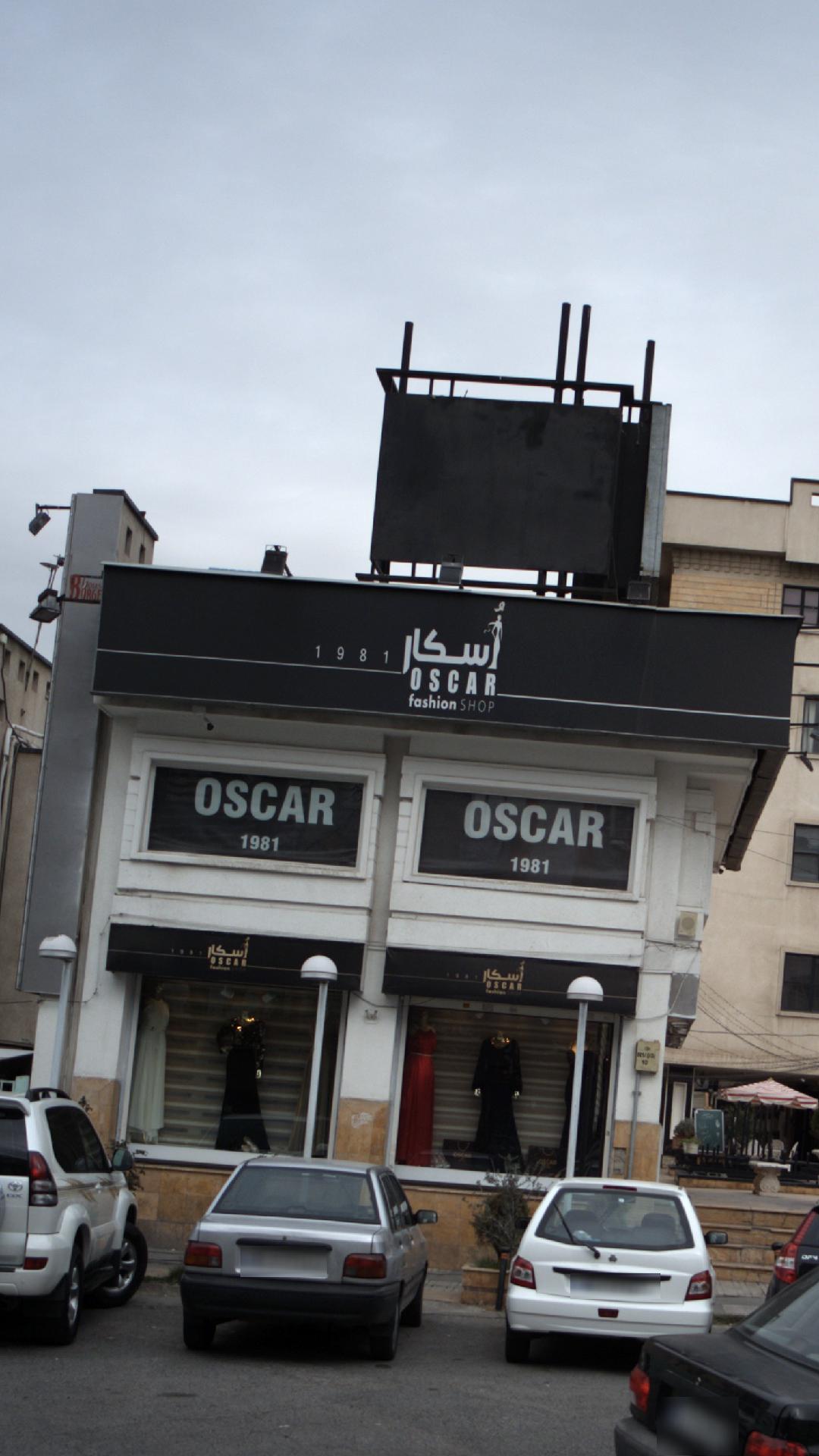 رستوران ایتالیایی فورنو بیانکو (تنور سفید)