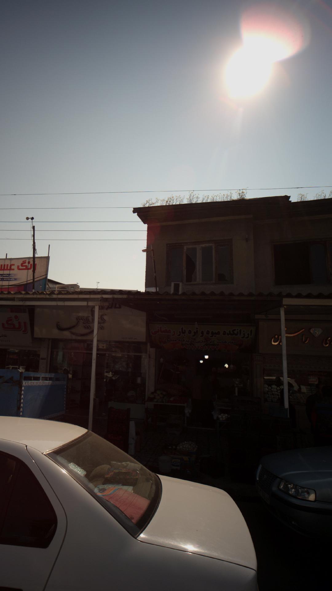 ارزانکده میوه و تره بار رمضانی