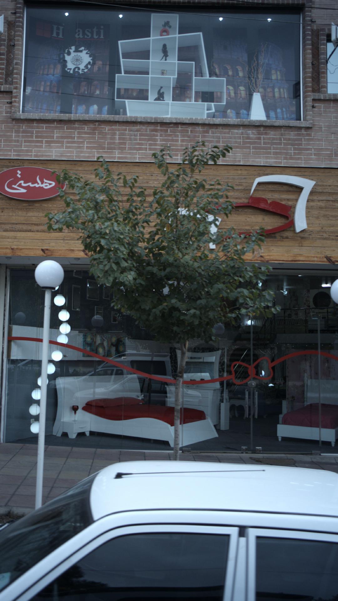 مهد کودک و پیش دبستانی اوای هستی