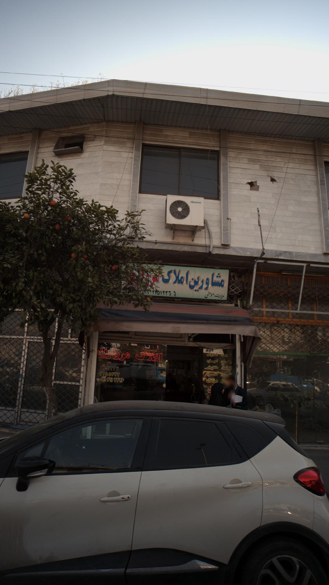 مشاورین املاک مروارید