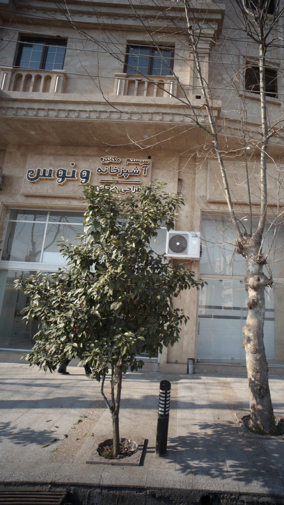 سیستم مکانیزه آشپزخانه ونوس