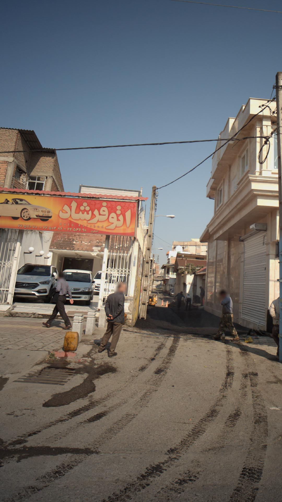 اتو فرشاد
