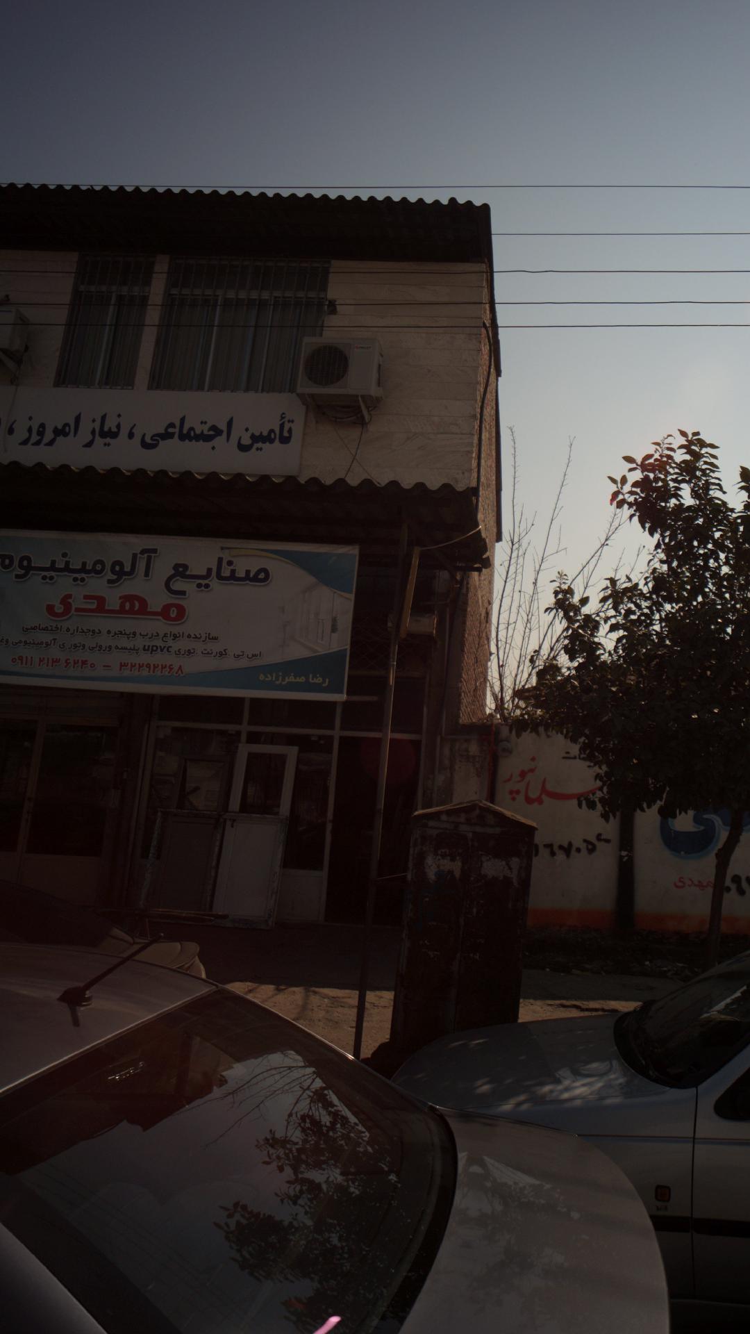 صنایع آلومینیوم مهدی