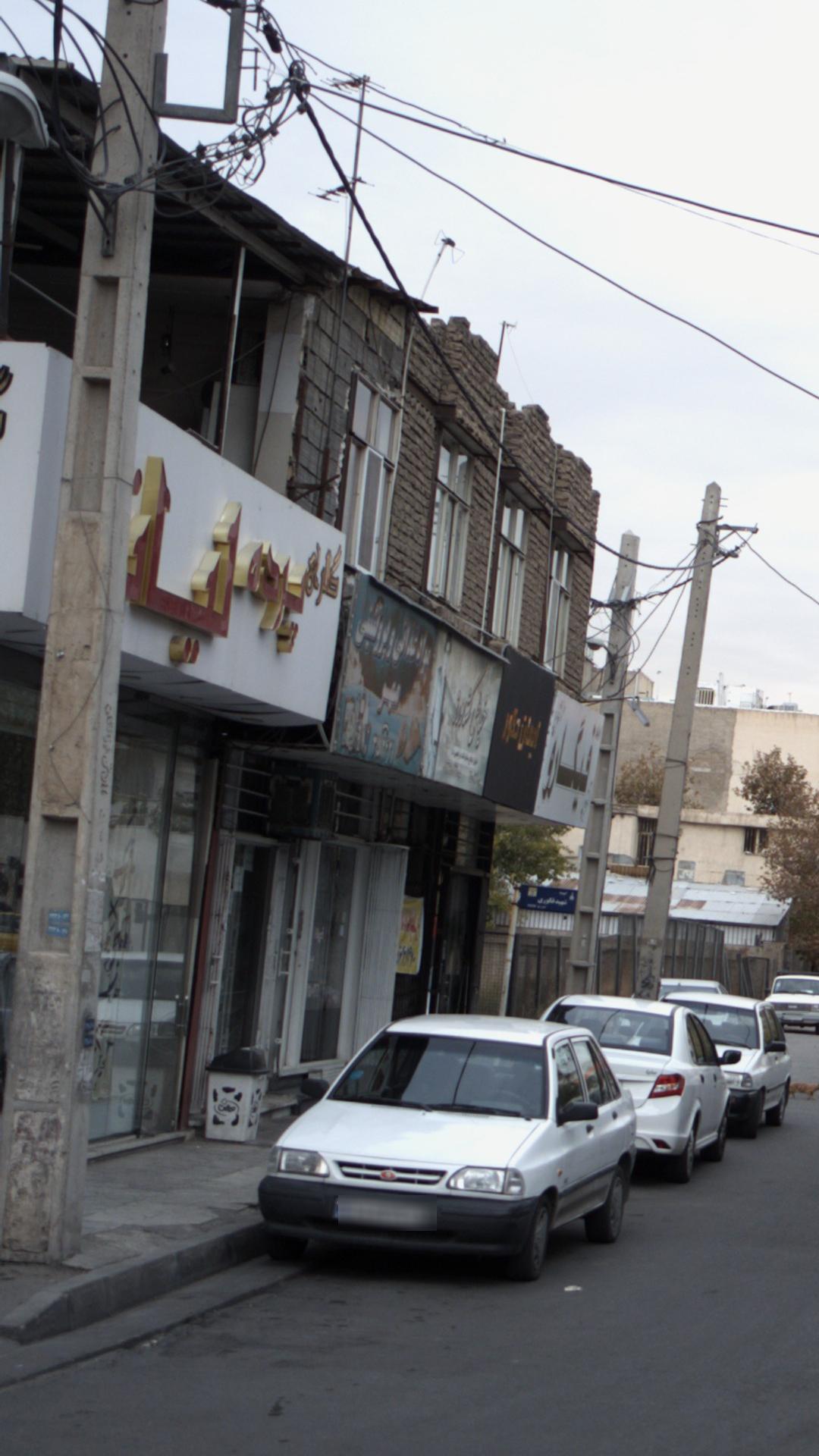 مواد غذایی و پروتئینی مهر