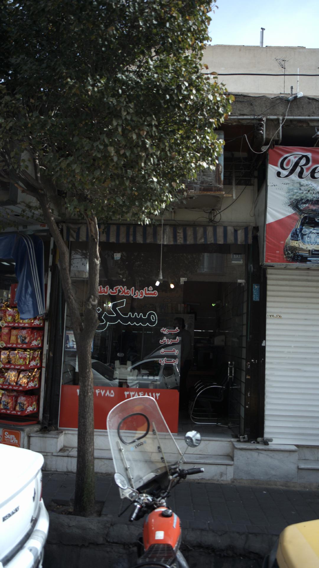 مشاور املاک لطفی