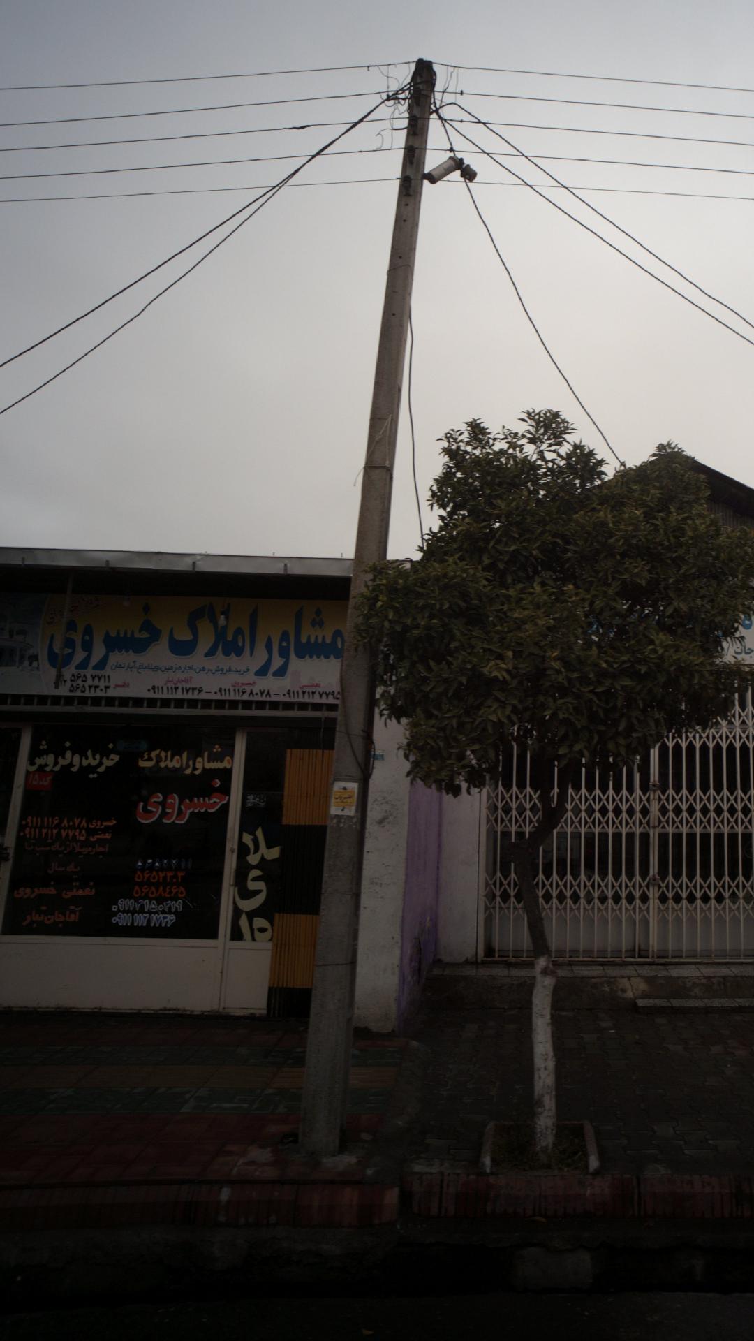 مشاور املاک خسروی