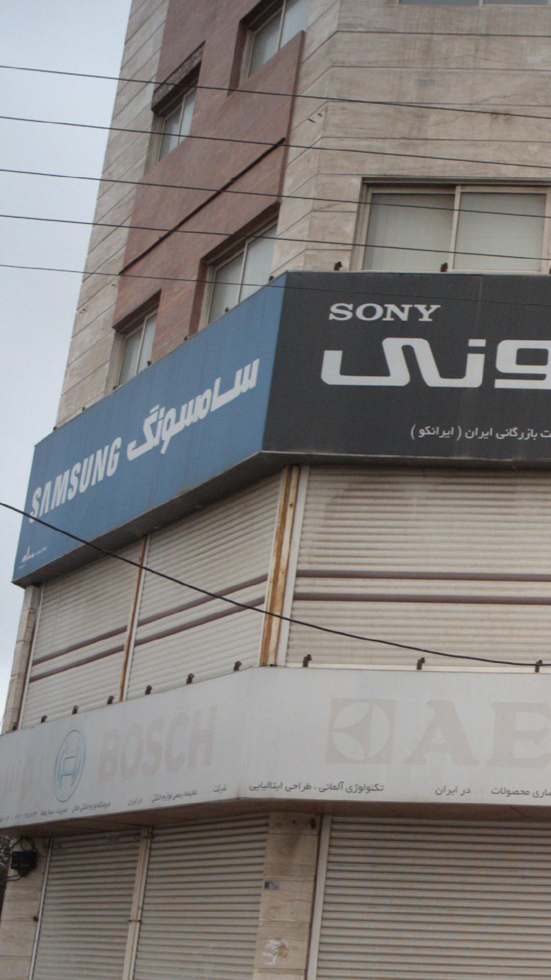 سامسونگ و سونی و ال جی