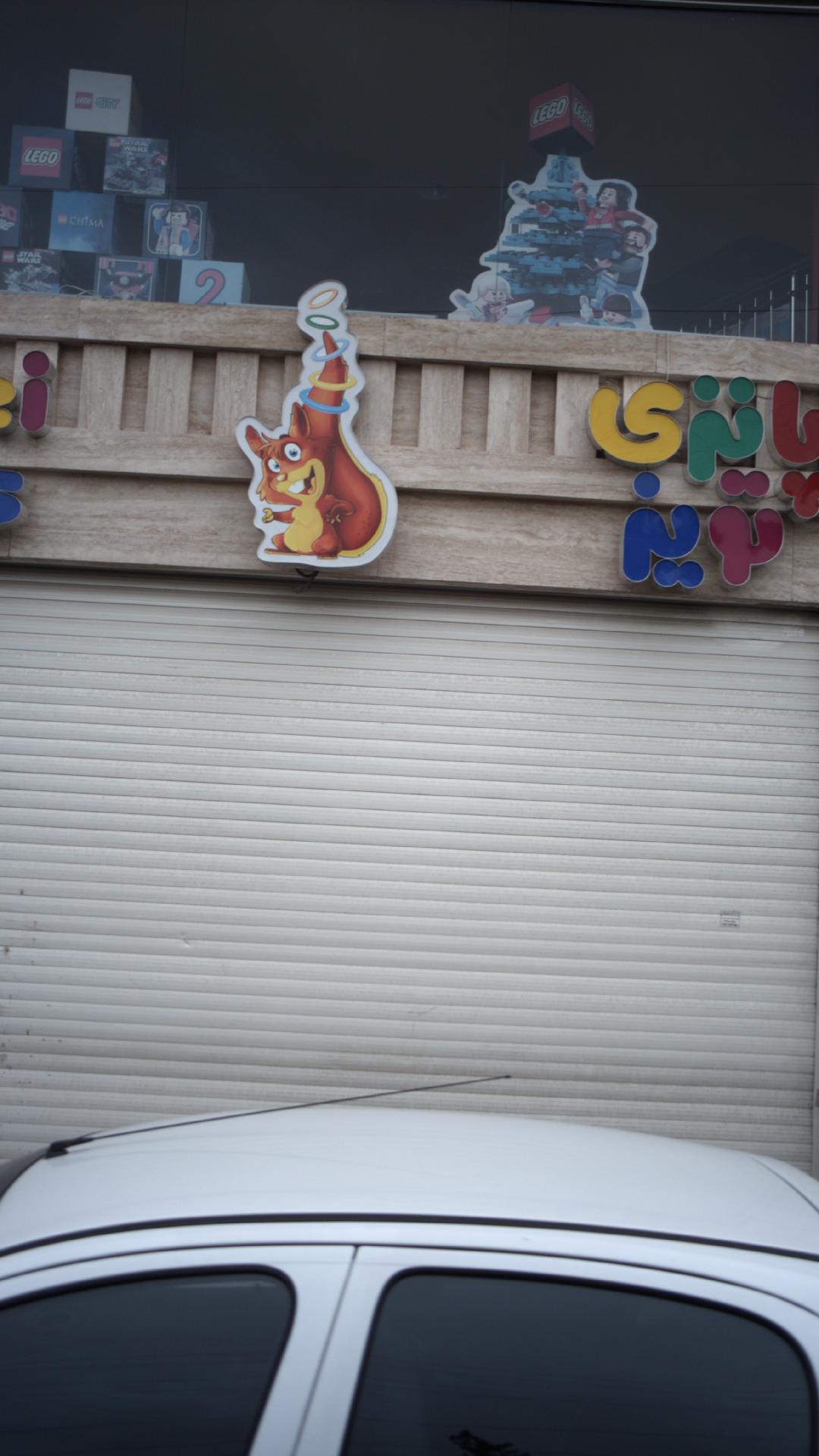 پانزی تویز