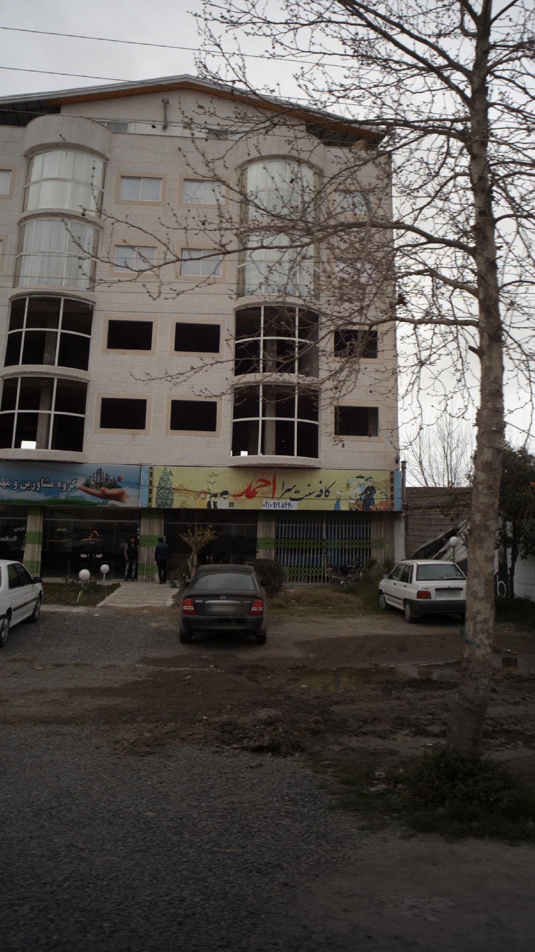 کافه سنت سرا احمد