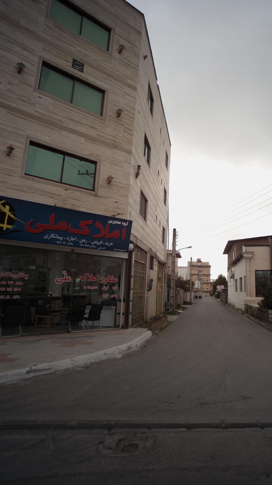 گروه مشاورین املاک ملی