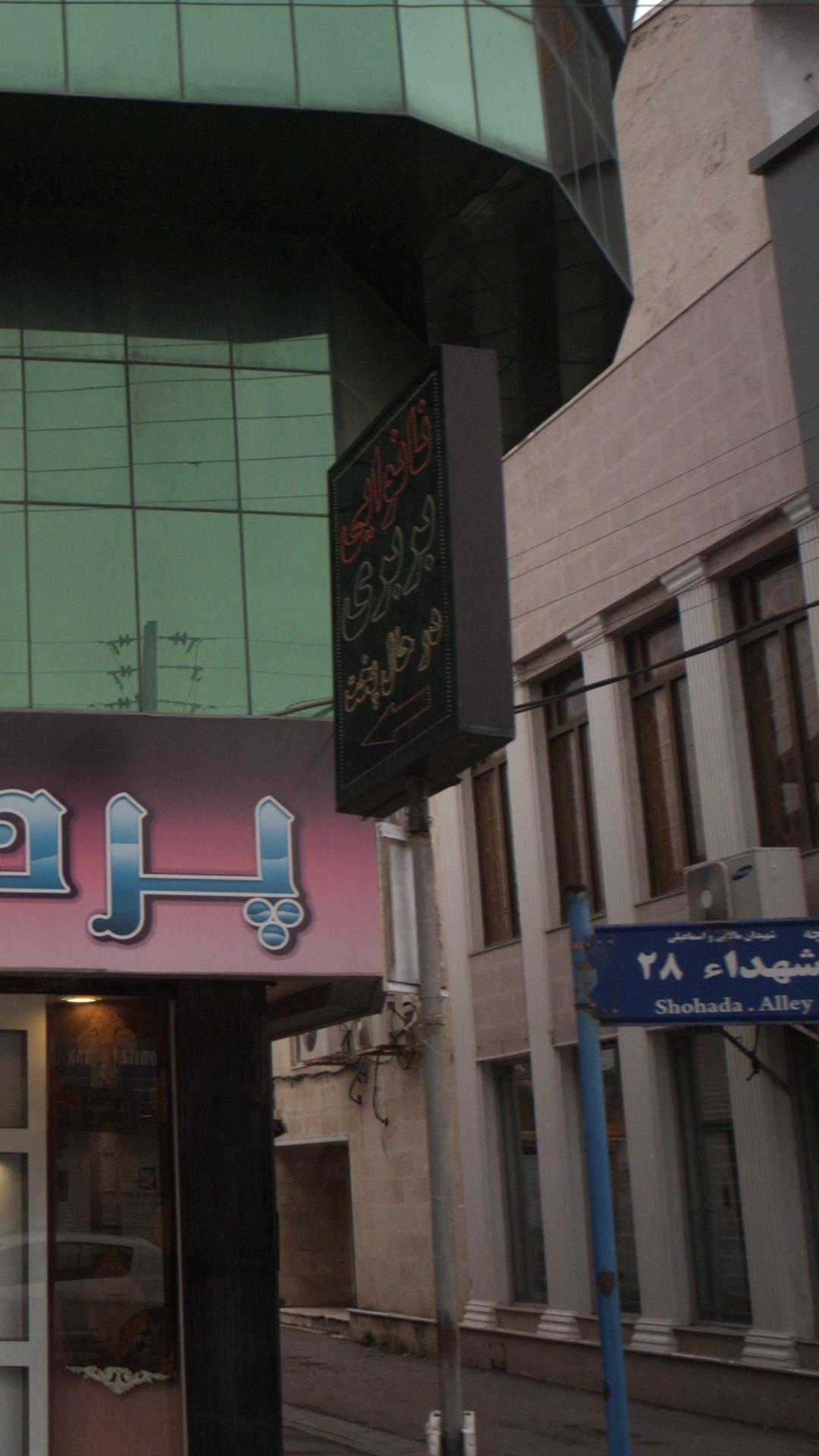 نانوایی بربری