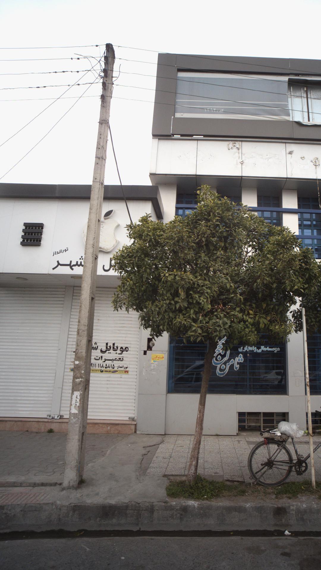 مرکز تعمیرات موبایل