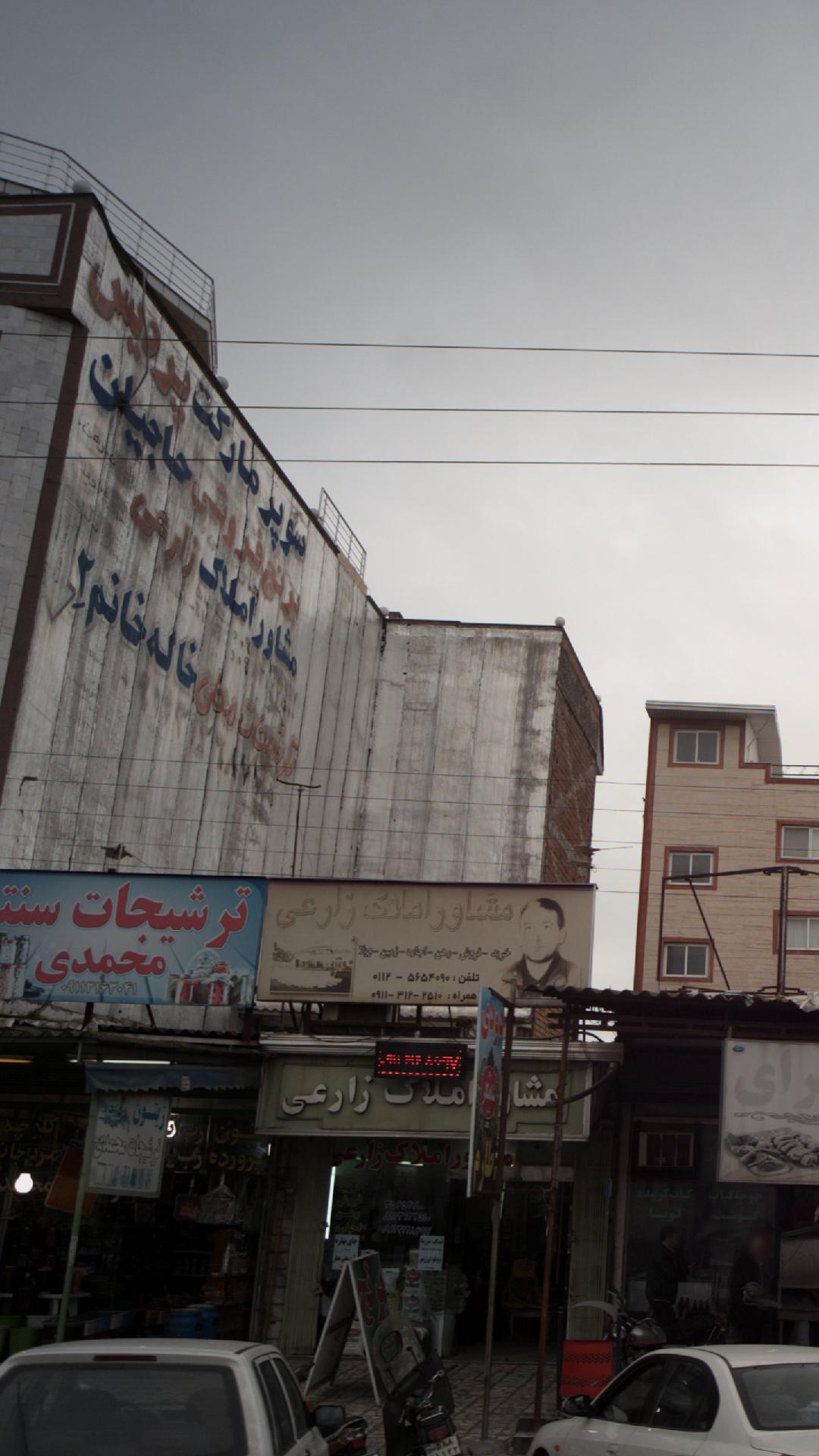 سوپرمارکت پردیس