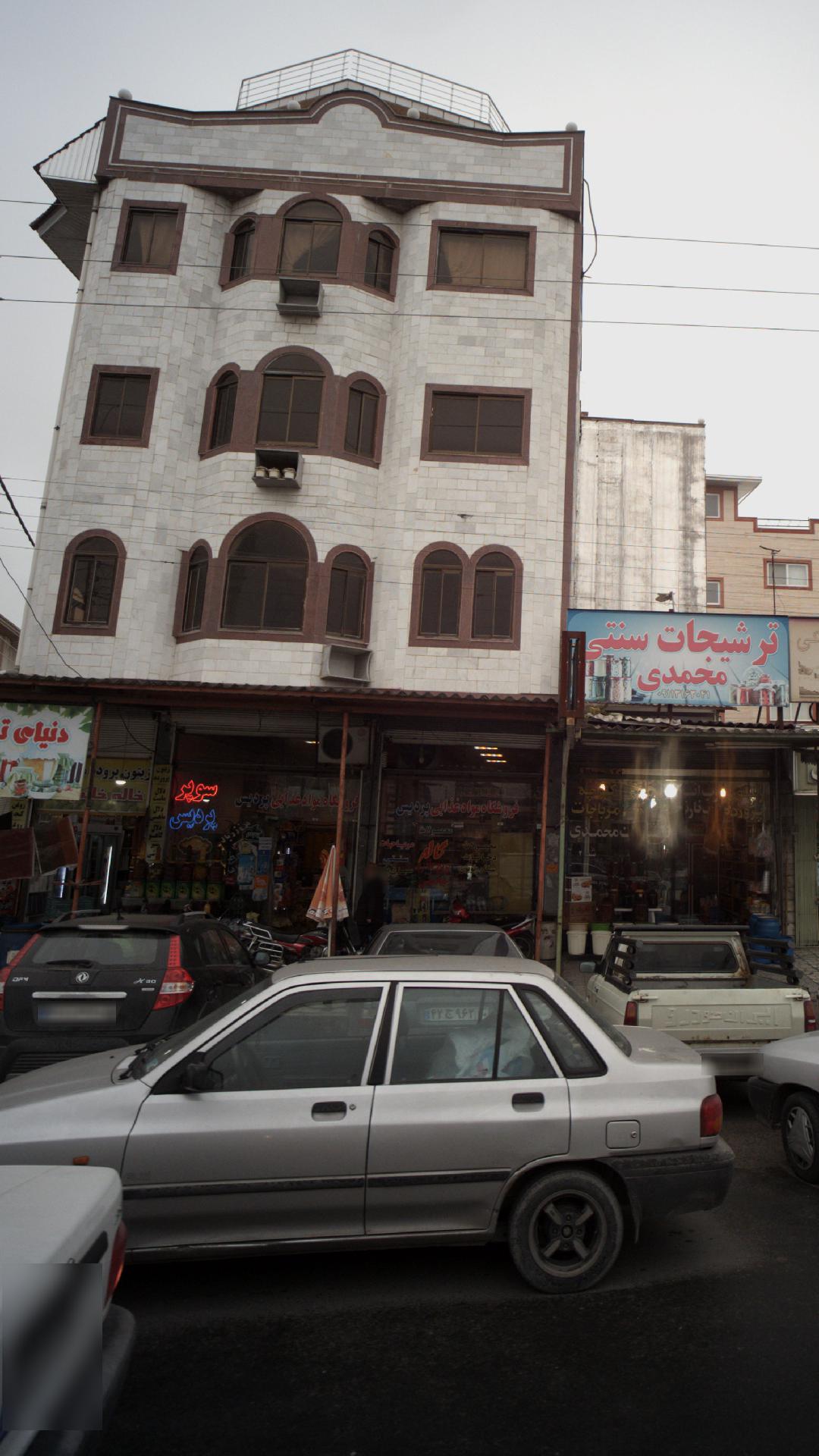 فروشگاه مواد غذایی پردیس