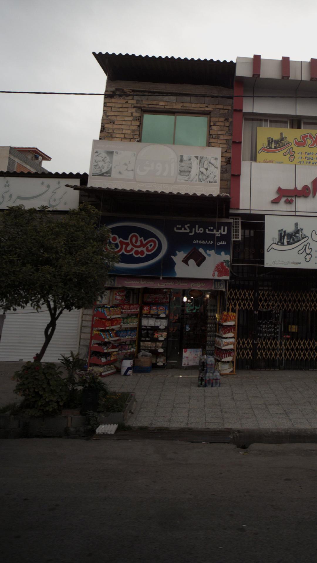 لایت مارکت
