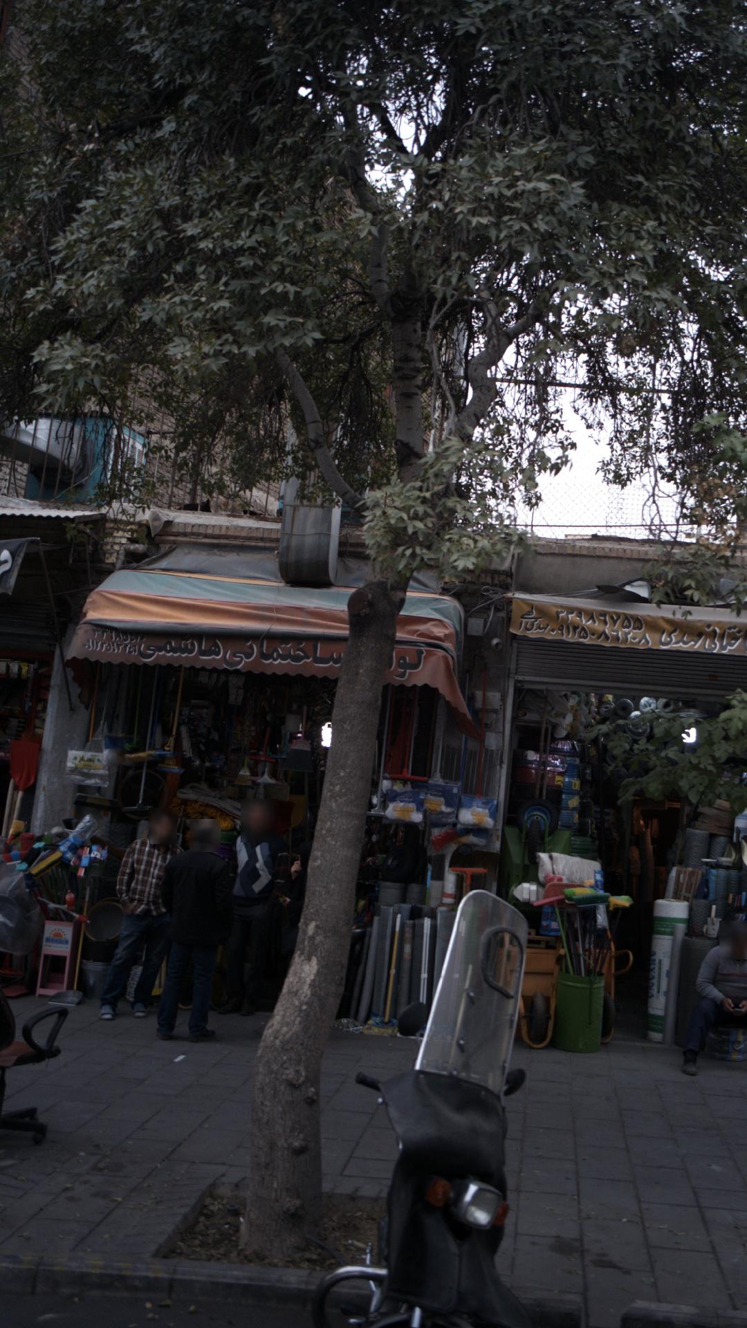 فروشگاه لوازم ساختمانی هاشمی