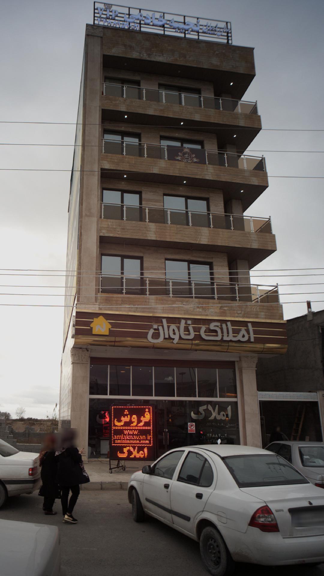 سالن زیبایی نجیبه خادمی