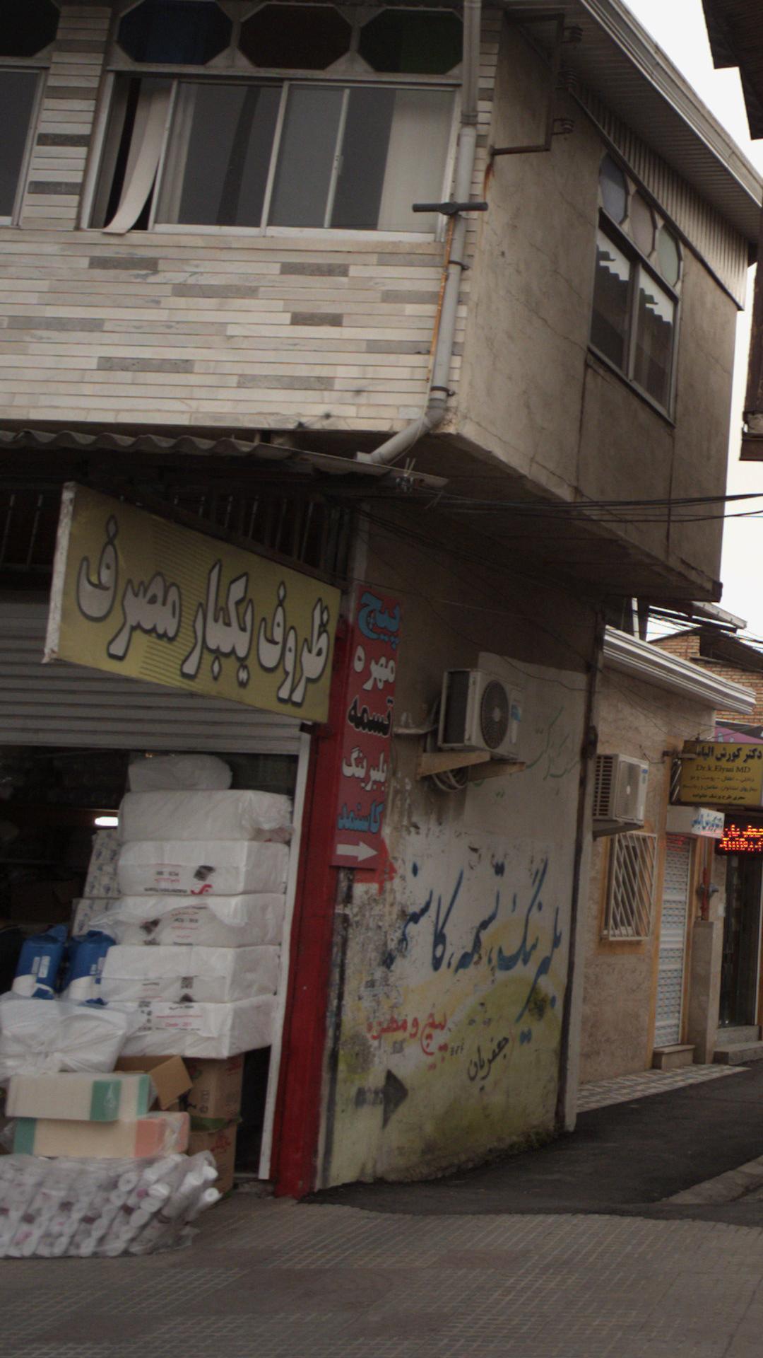 فروشگاه ظروف یکبارمصرف