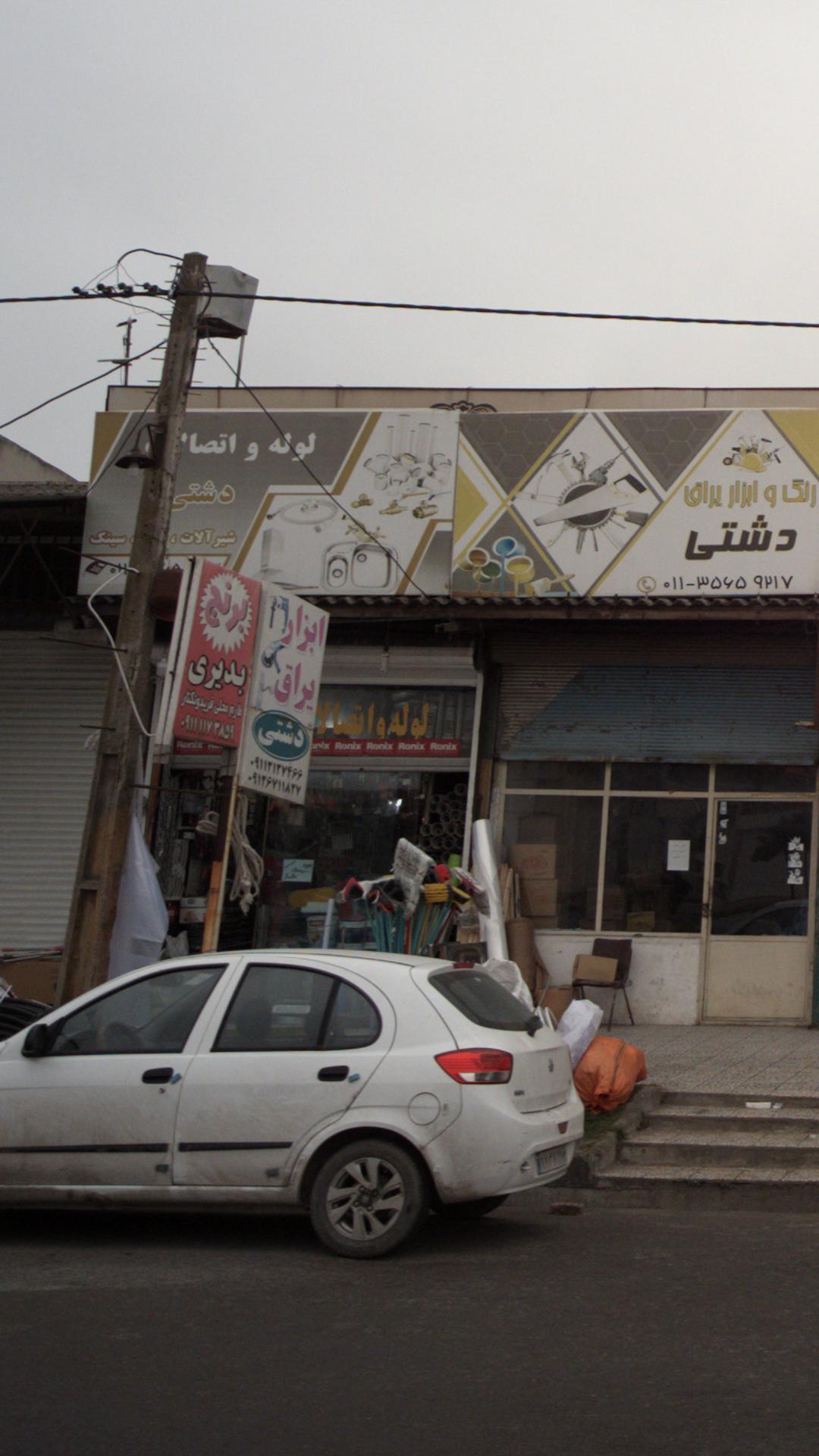 برنج بدیری