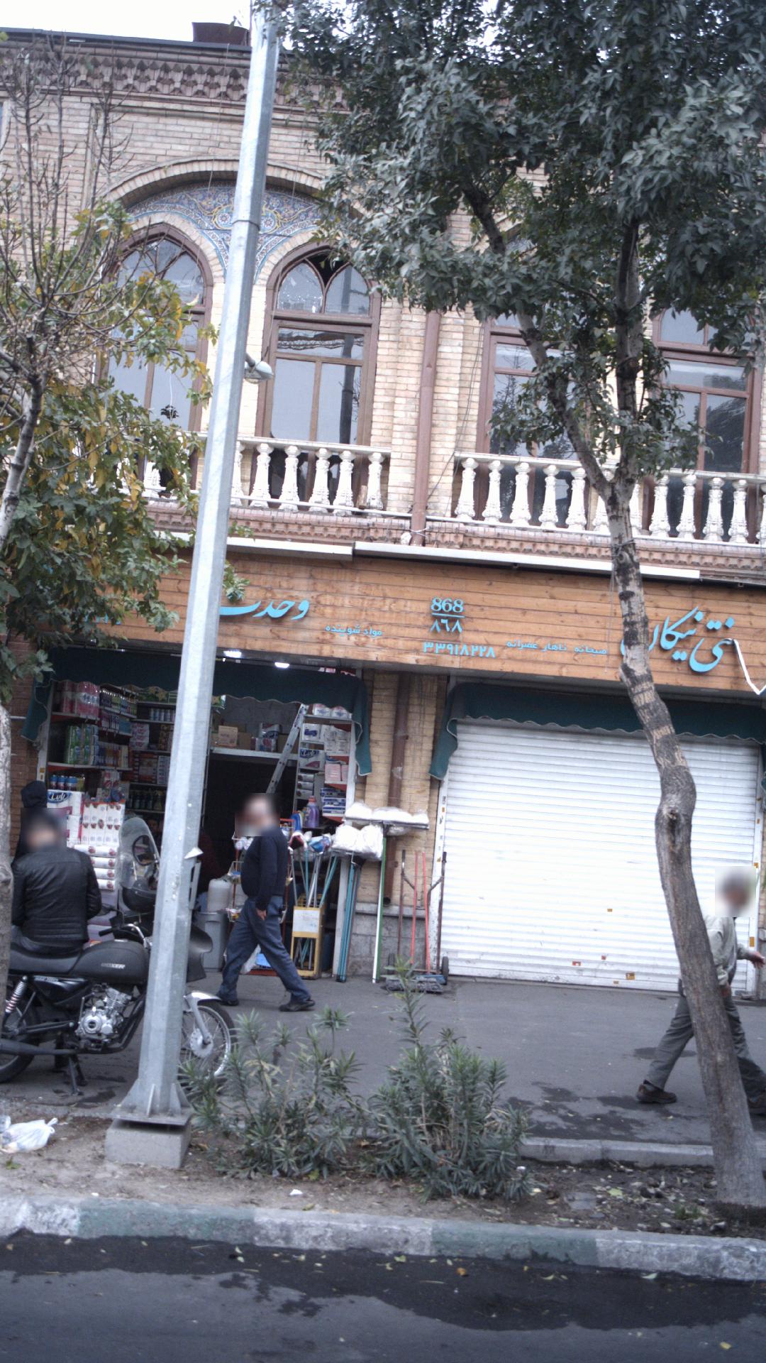 غذای سنتی نیکان