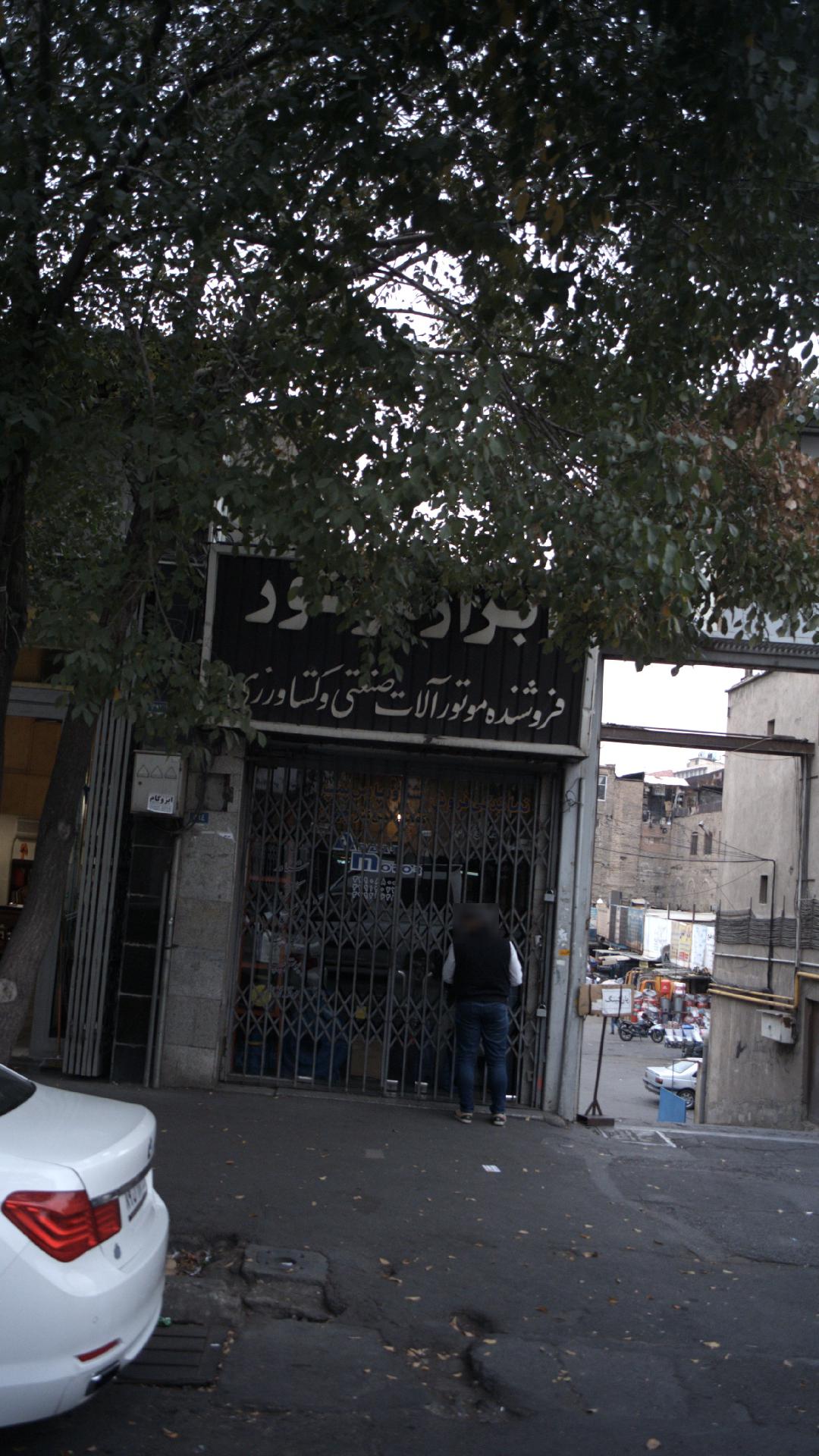 ابزار موتور