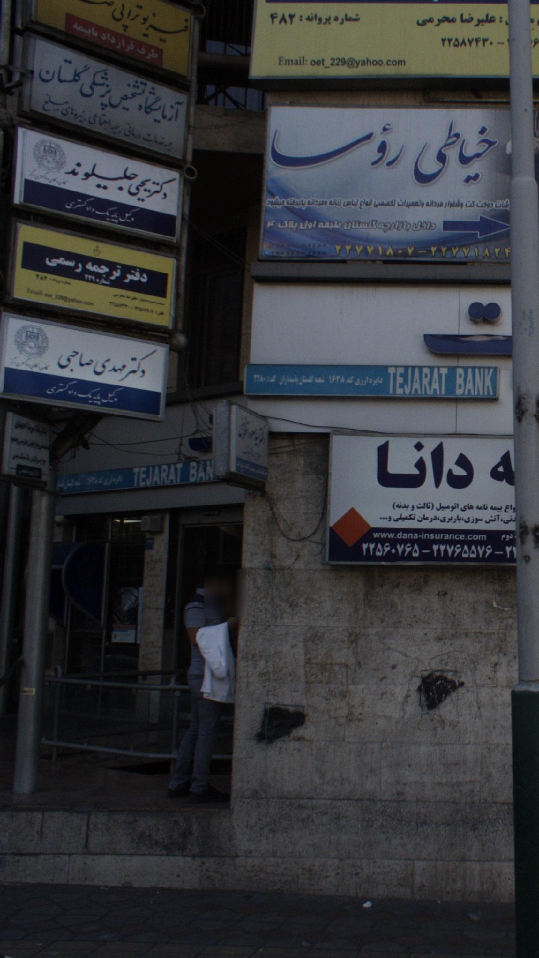دکتر مهدی صاحبی