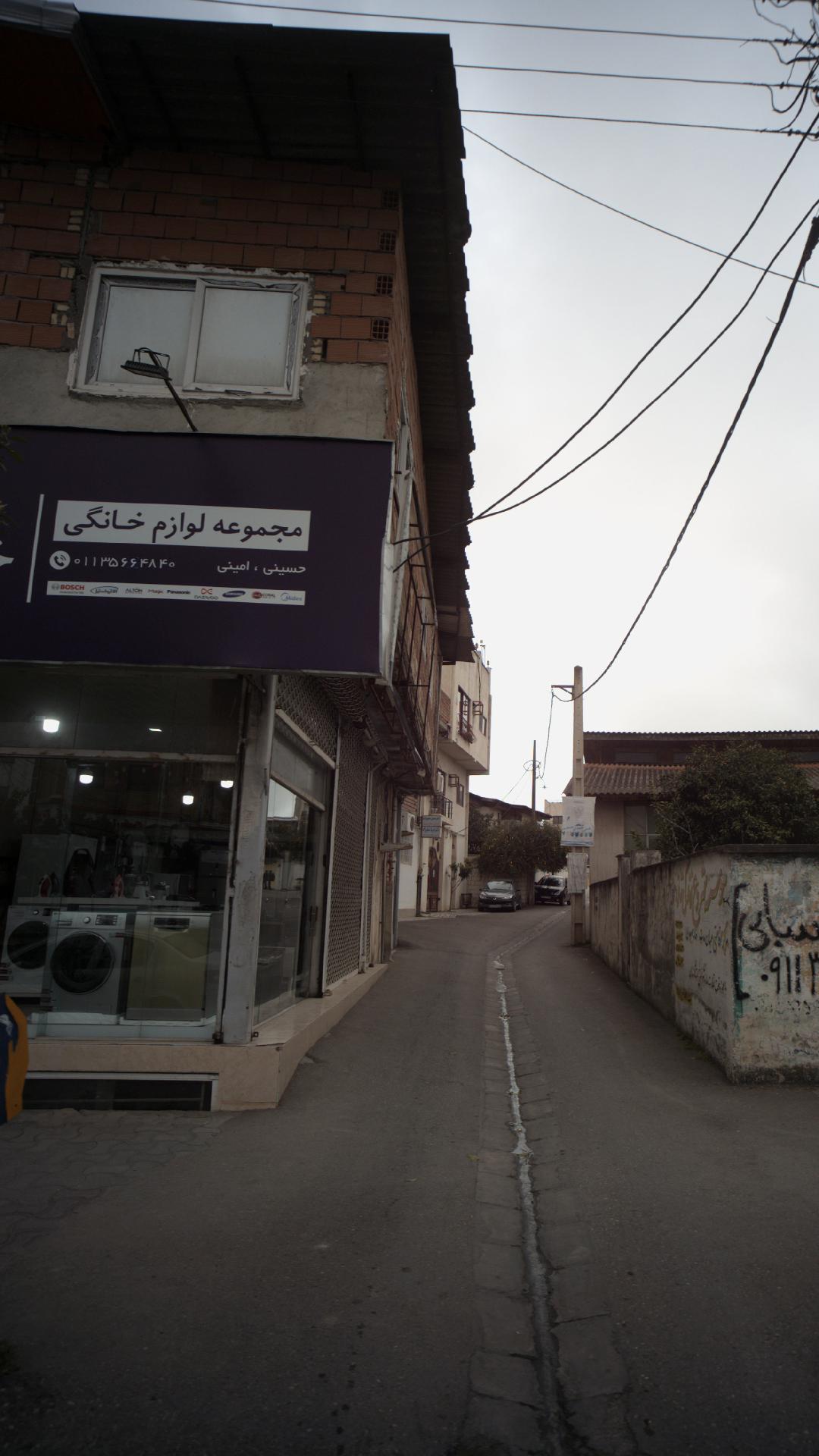 مجموعه لوازم خانگی
