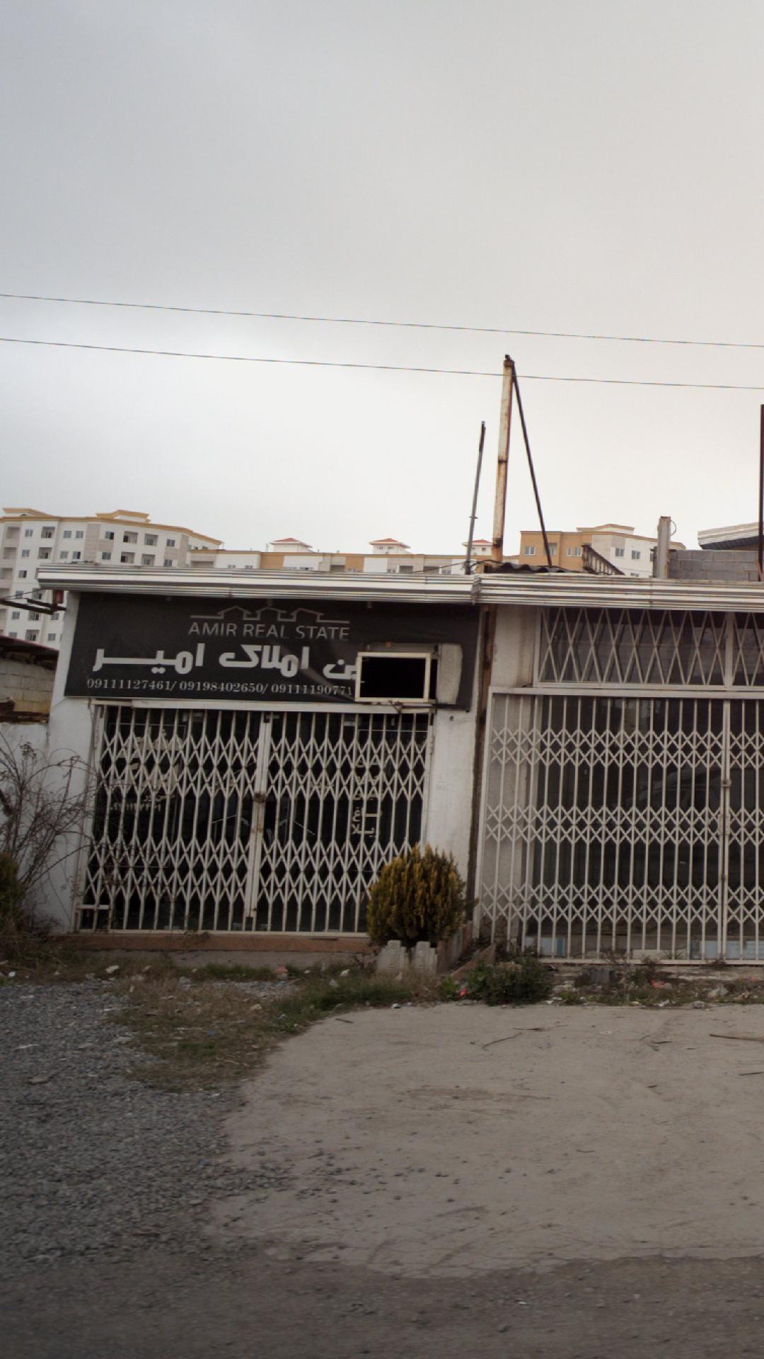 مشاورین املاک امیر