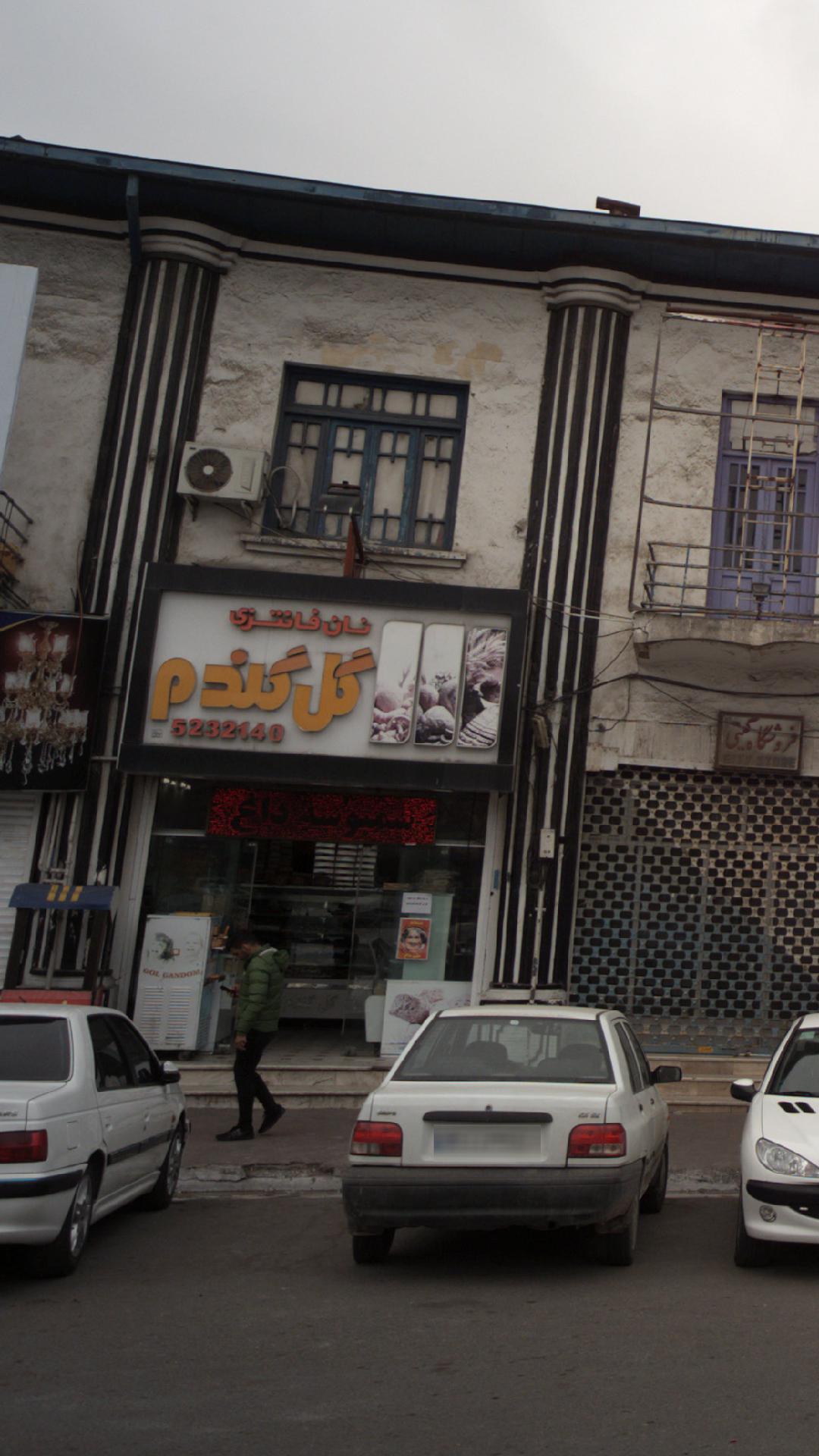 نان فانتزی گل گندم