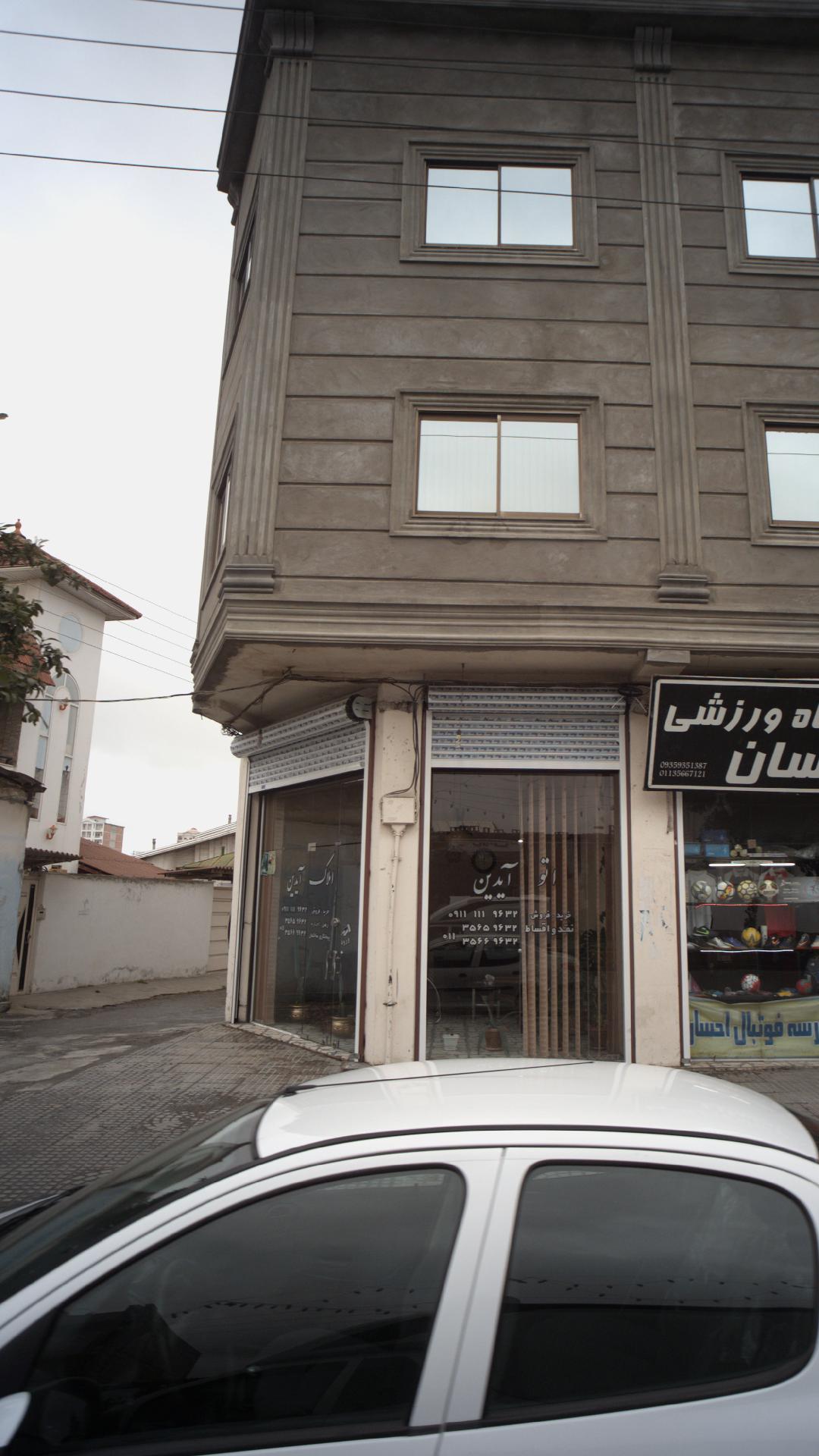 اتو آیدین