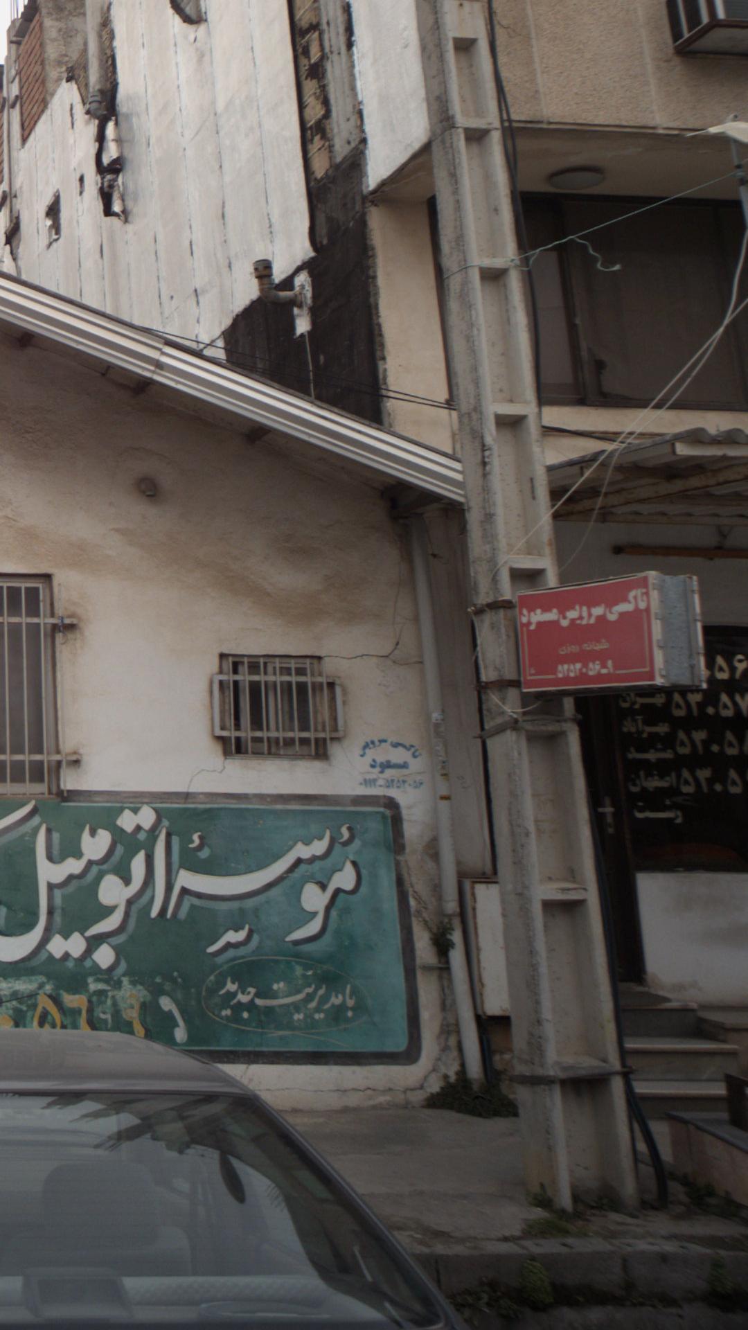 تاکسی سرویس مسعود