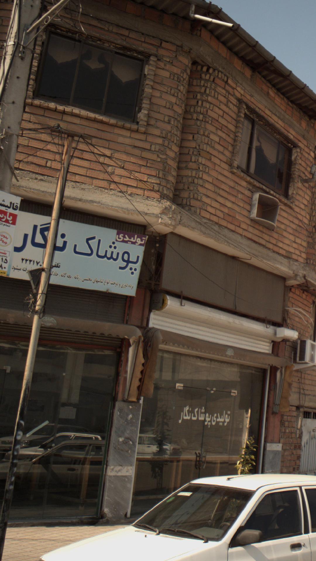 تولیدی پوشاک نگار