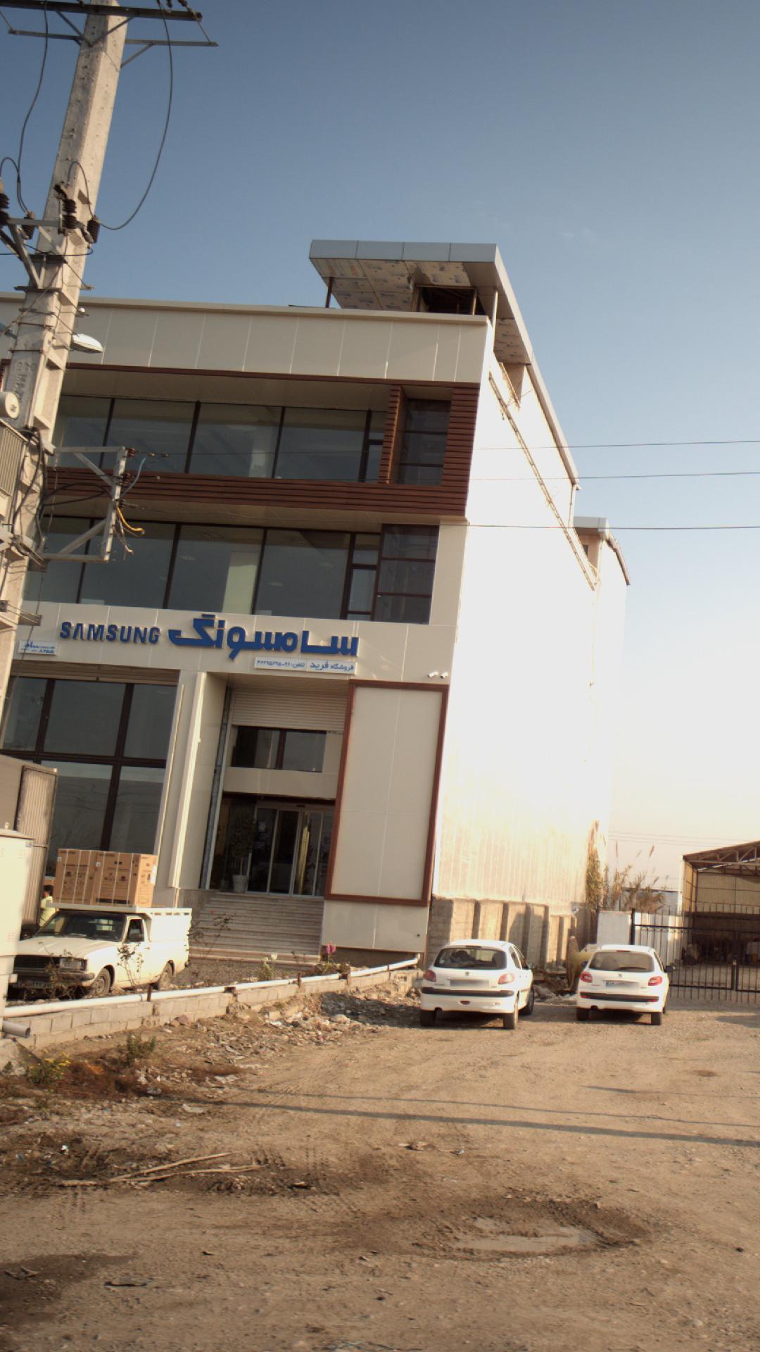 فروشگاه لوازم خانگی سامسونگ