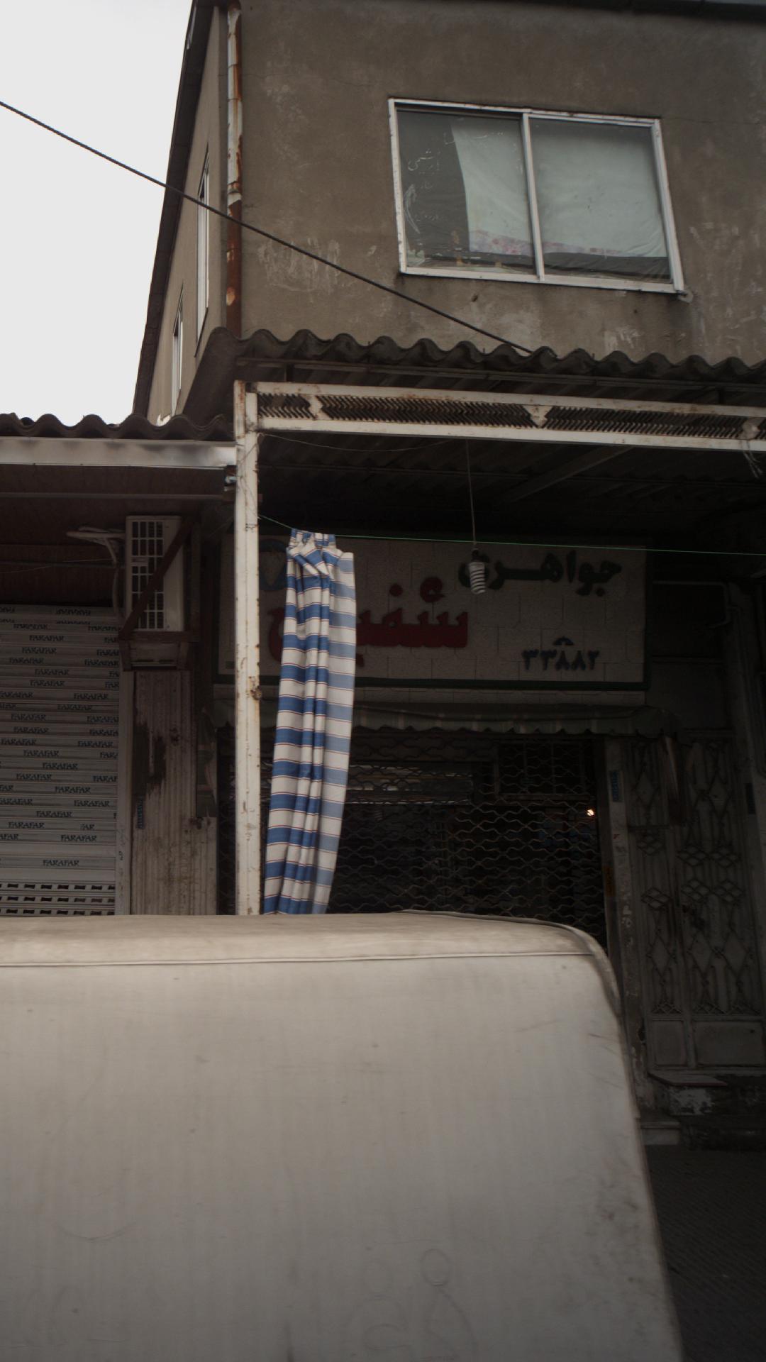 جواهری شفیعی