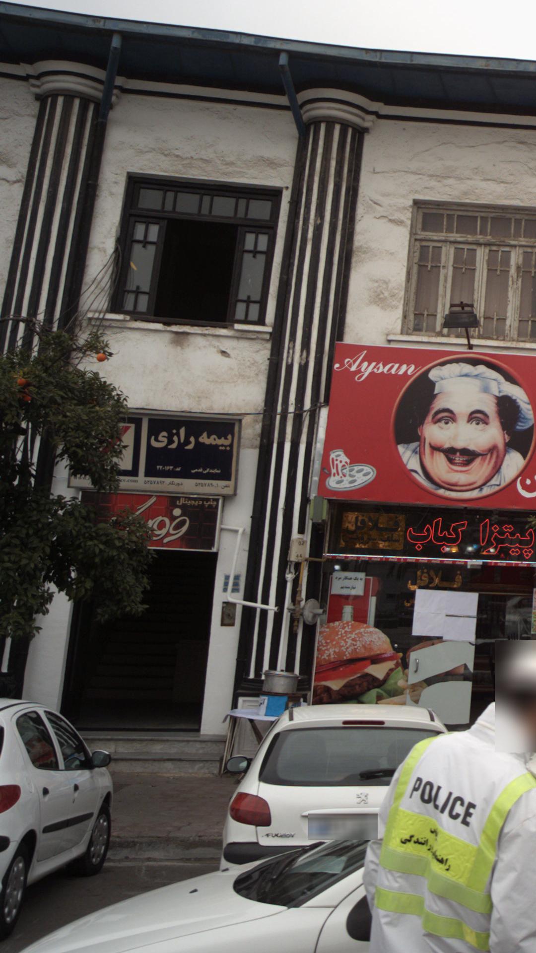بیمه رازی
