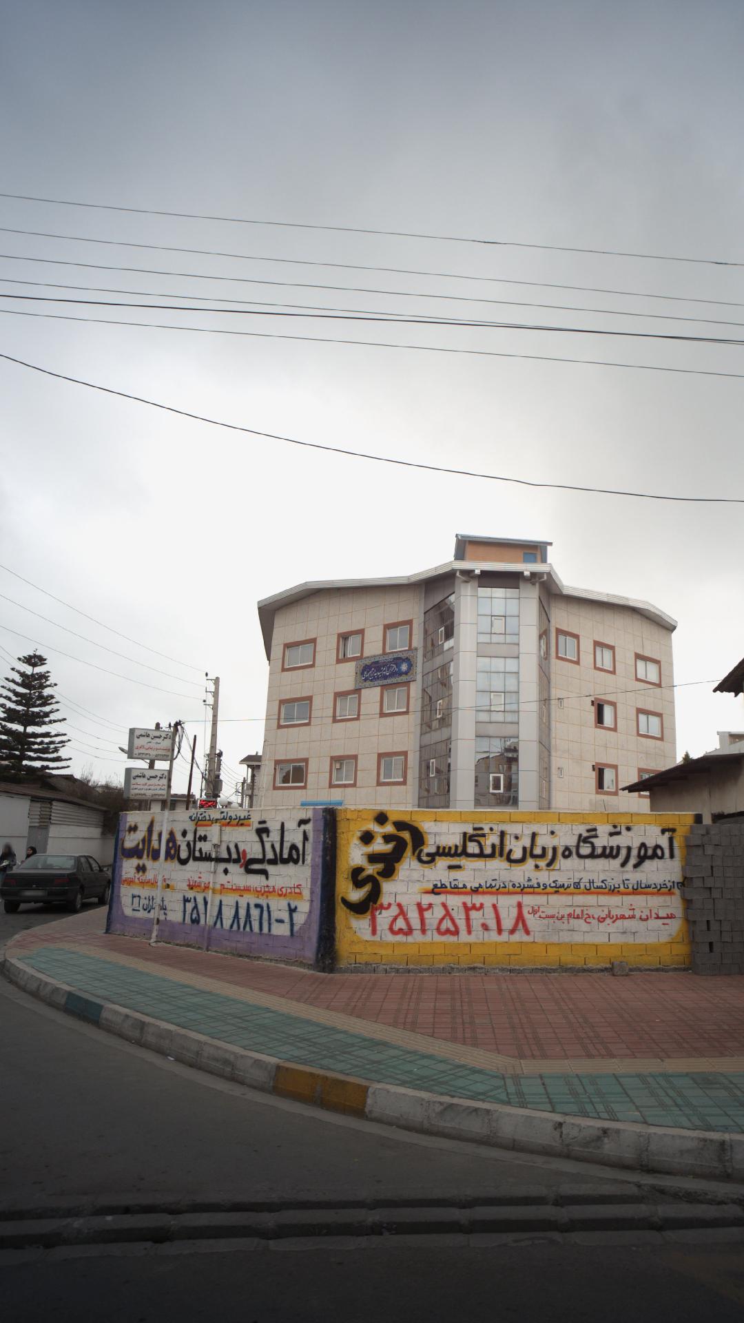 دکتر حسین هاشمی