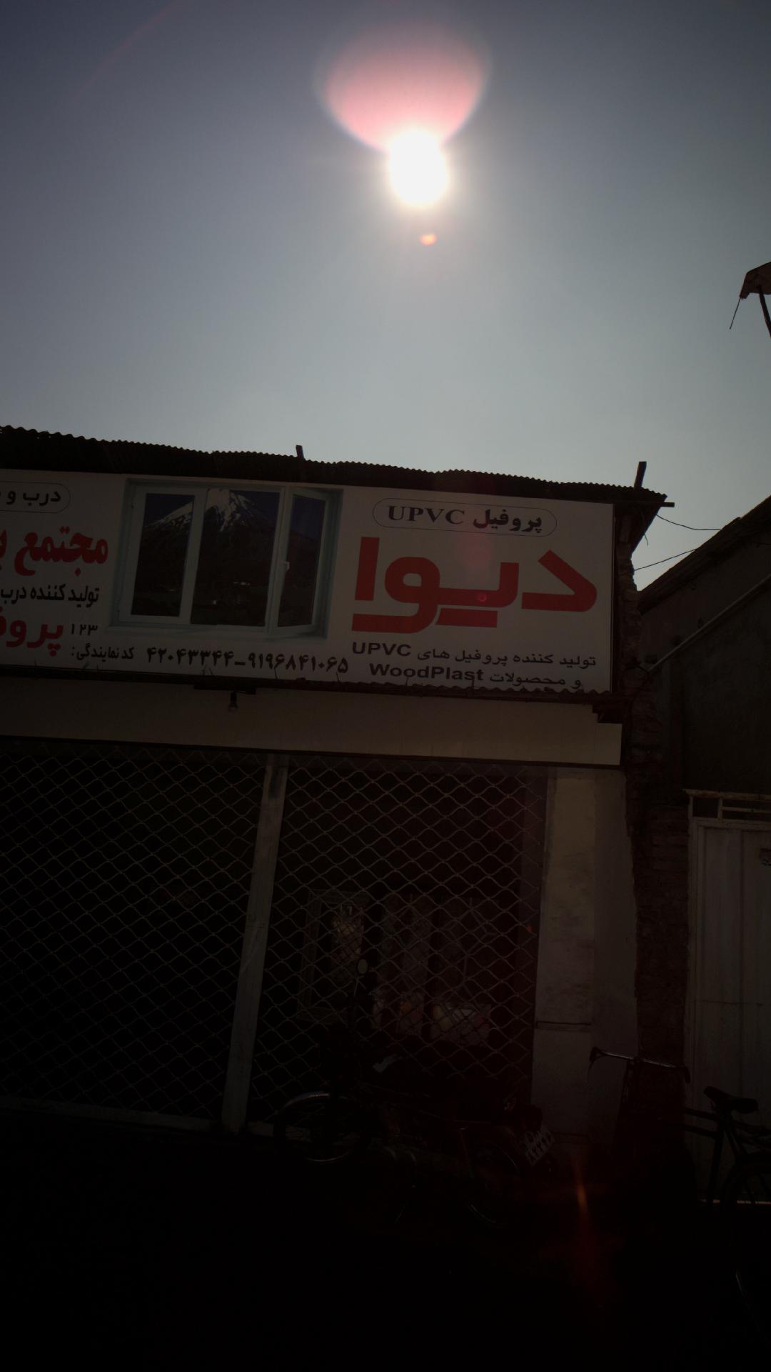 پروفیل دیوا