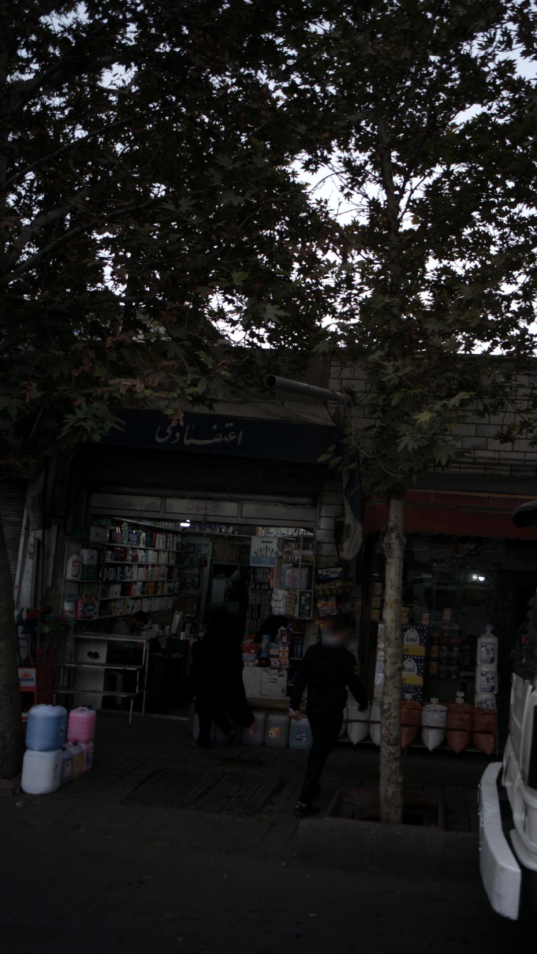 اعتضادی