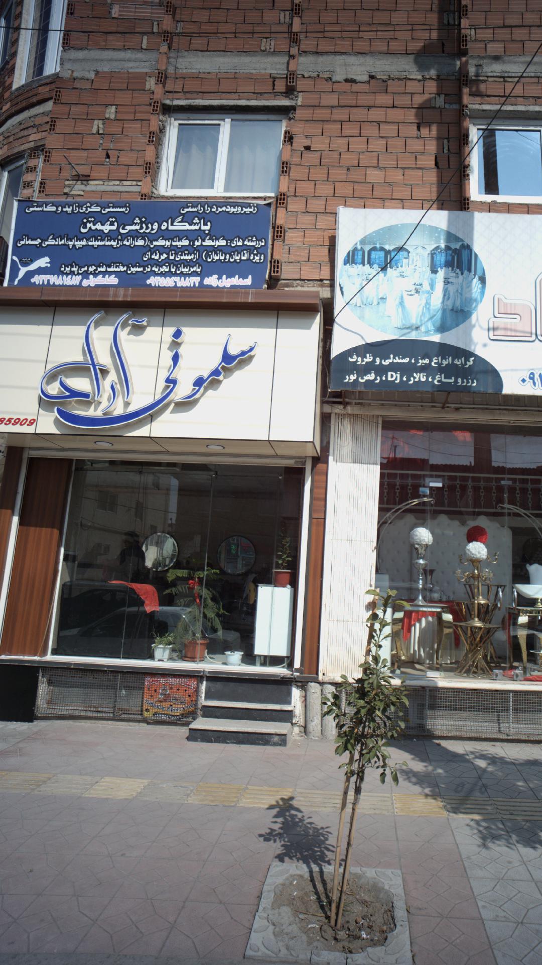باشگاه ورزشی تهمتن