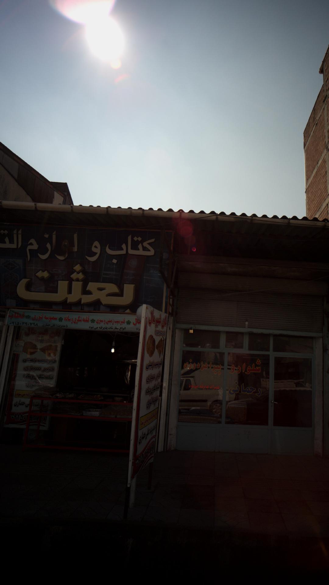 نان شیرمال خراسان شمالی