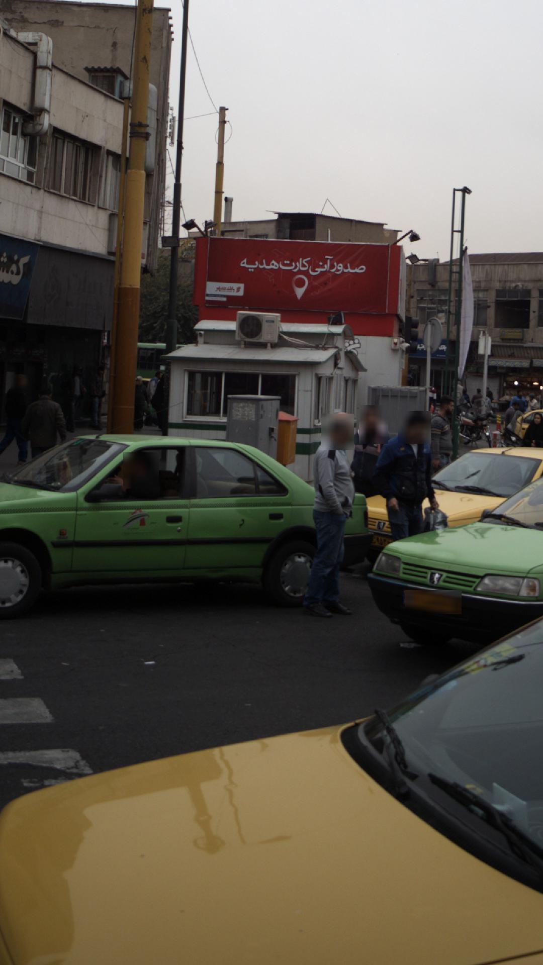 ایستگاه پلیس