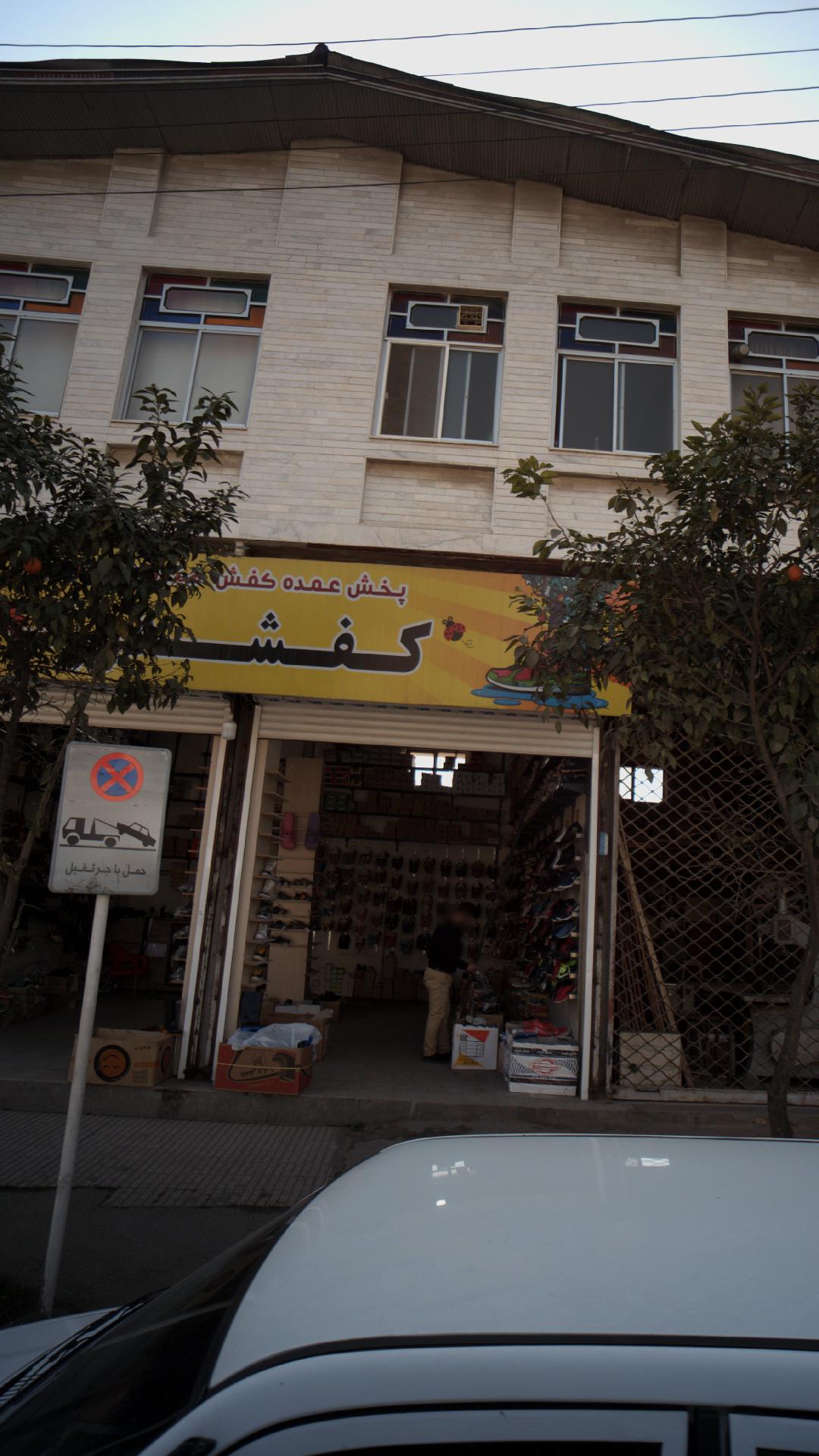 کفشدوزک