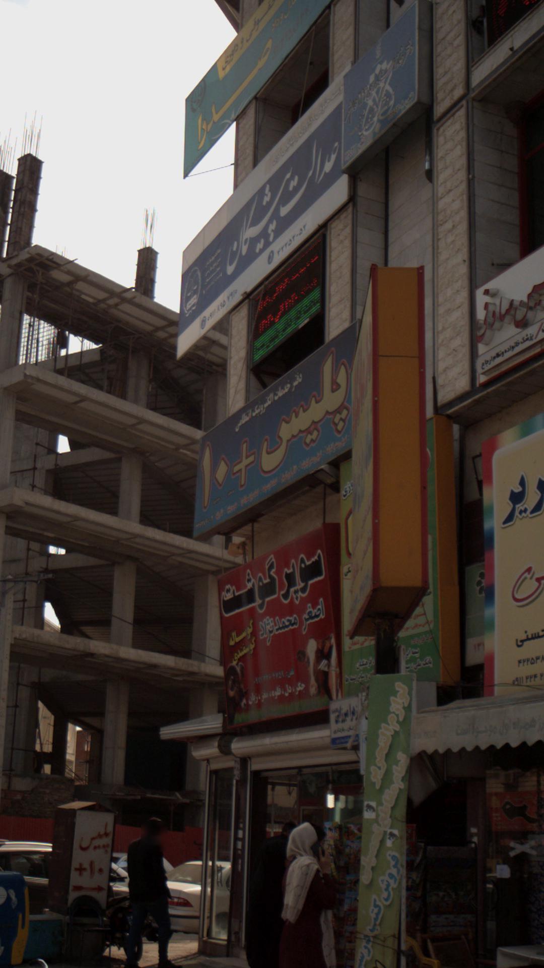 دفتر خدمات الکترونیک انتظامی پلیس+10