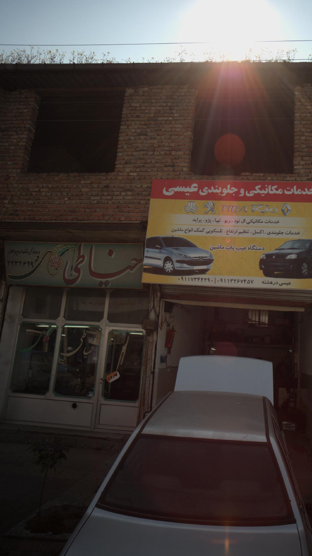 خیاطی گل