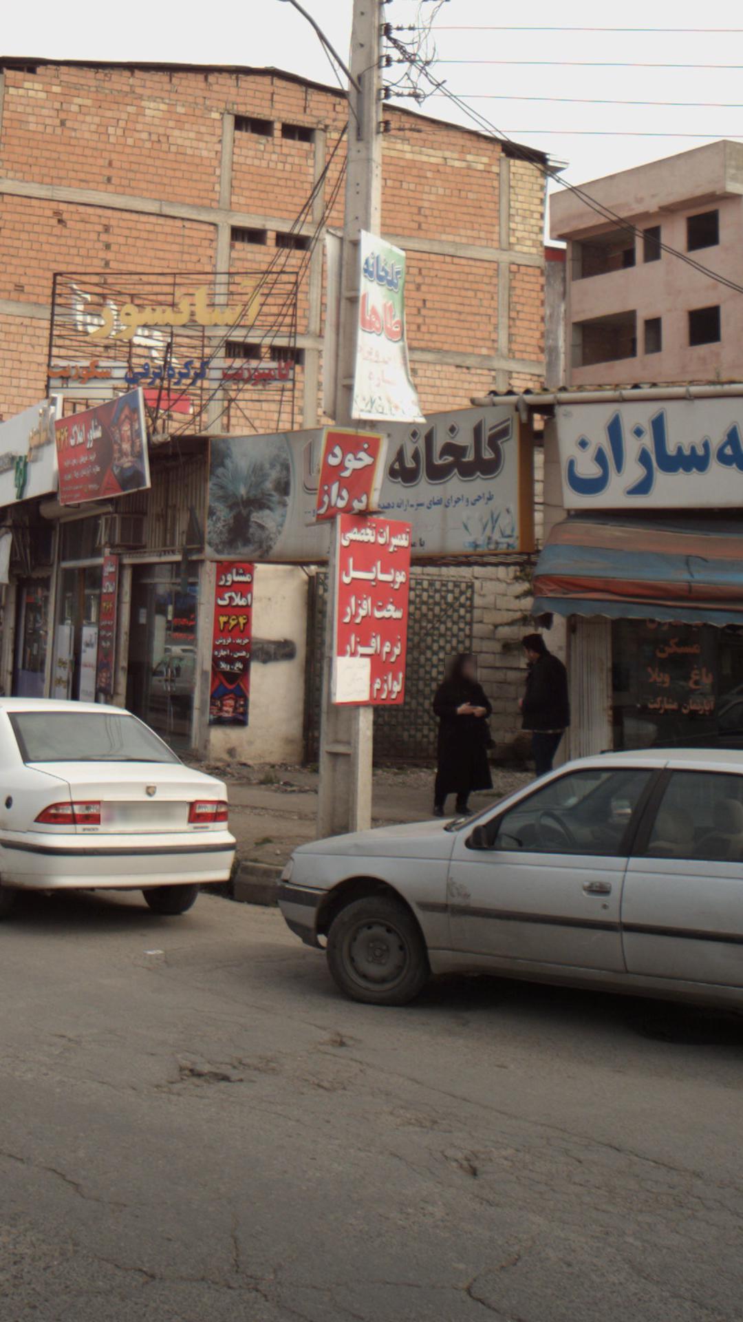 تعمیرات تخصصی موبایل