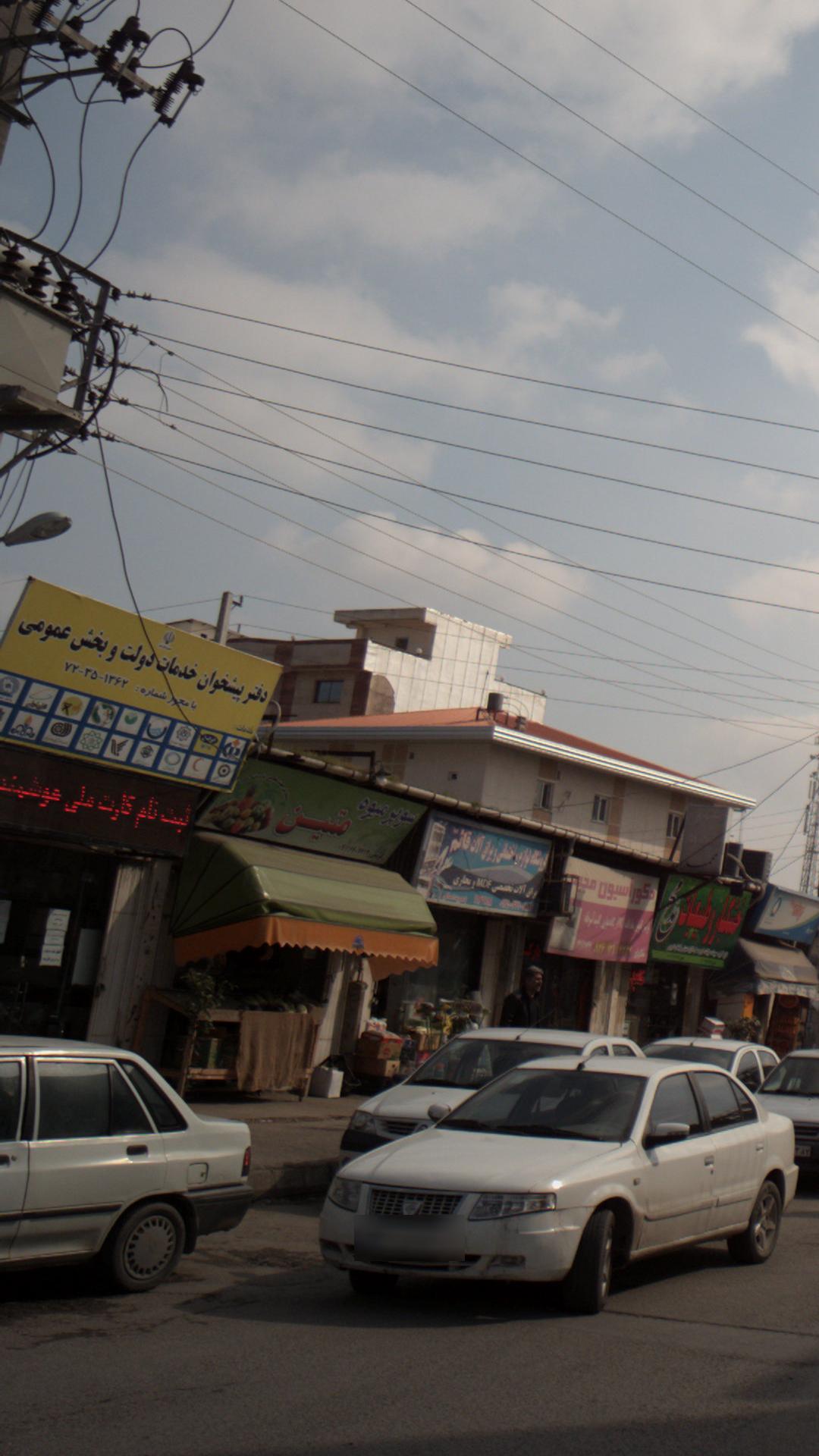 دفتر پیشخوان خدمات دولت و بخش عمومی