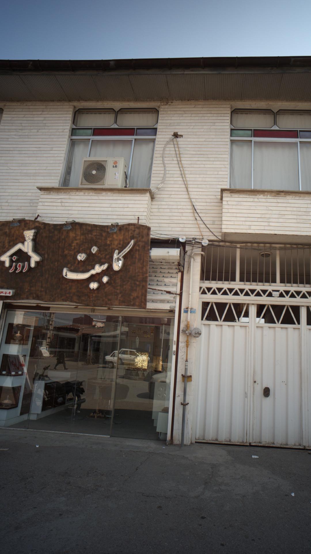 کابینت روز